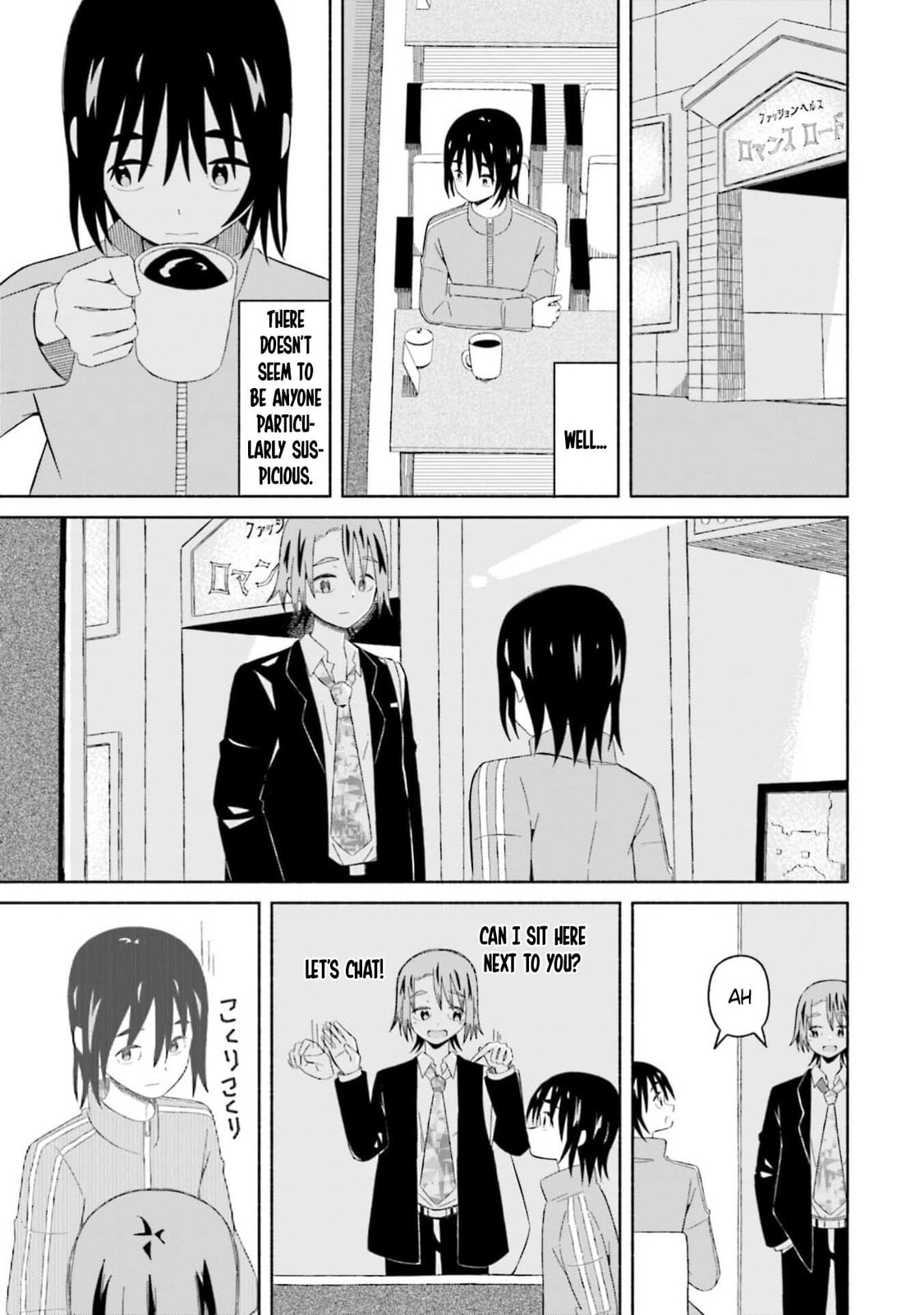 Boku no Kanojo wa Haru wo Uru Chapter 12 page 7 - 