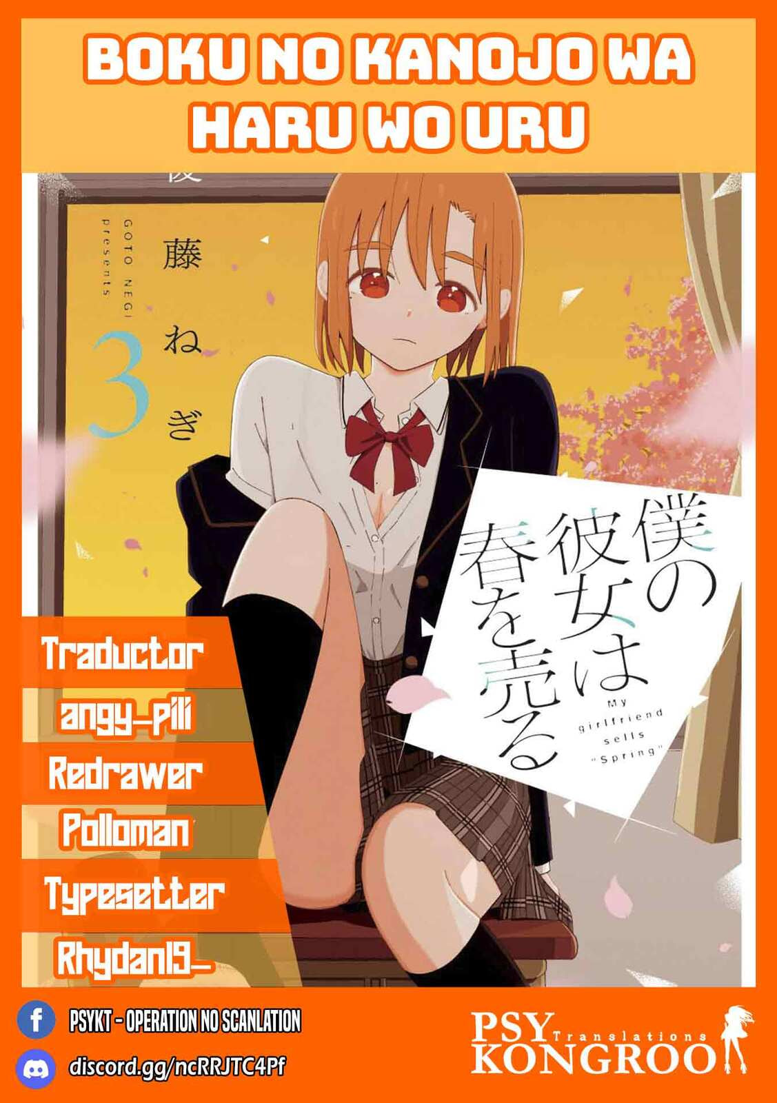 Boku no Kanojo wa Haru wo Uru Chapter 13 page 1 - 