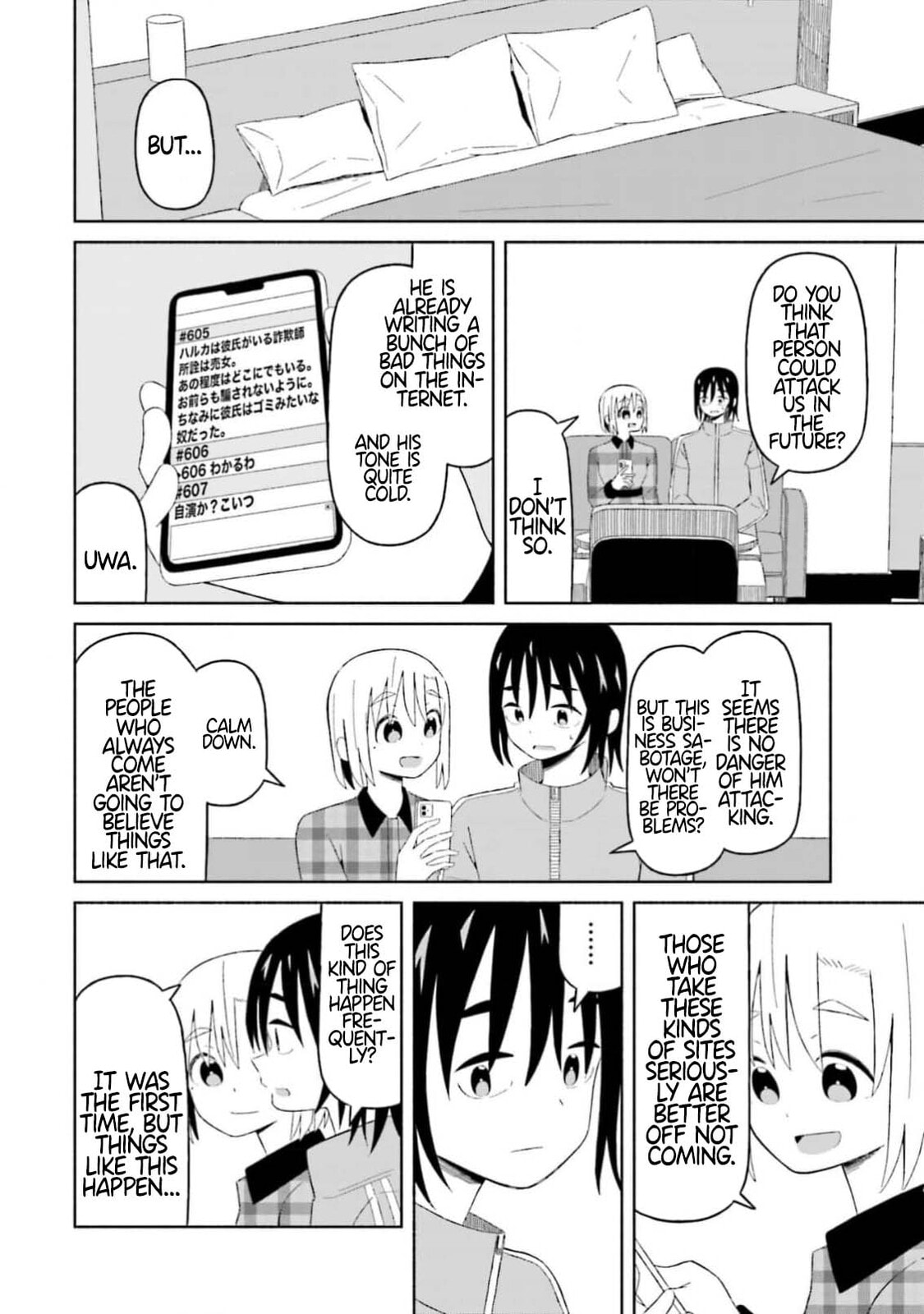 Boku no Kanojo wa Haru wo Uru Chapter 13 page 16 - 