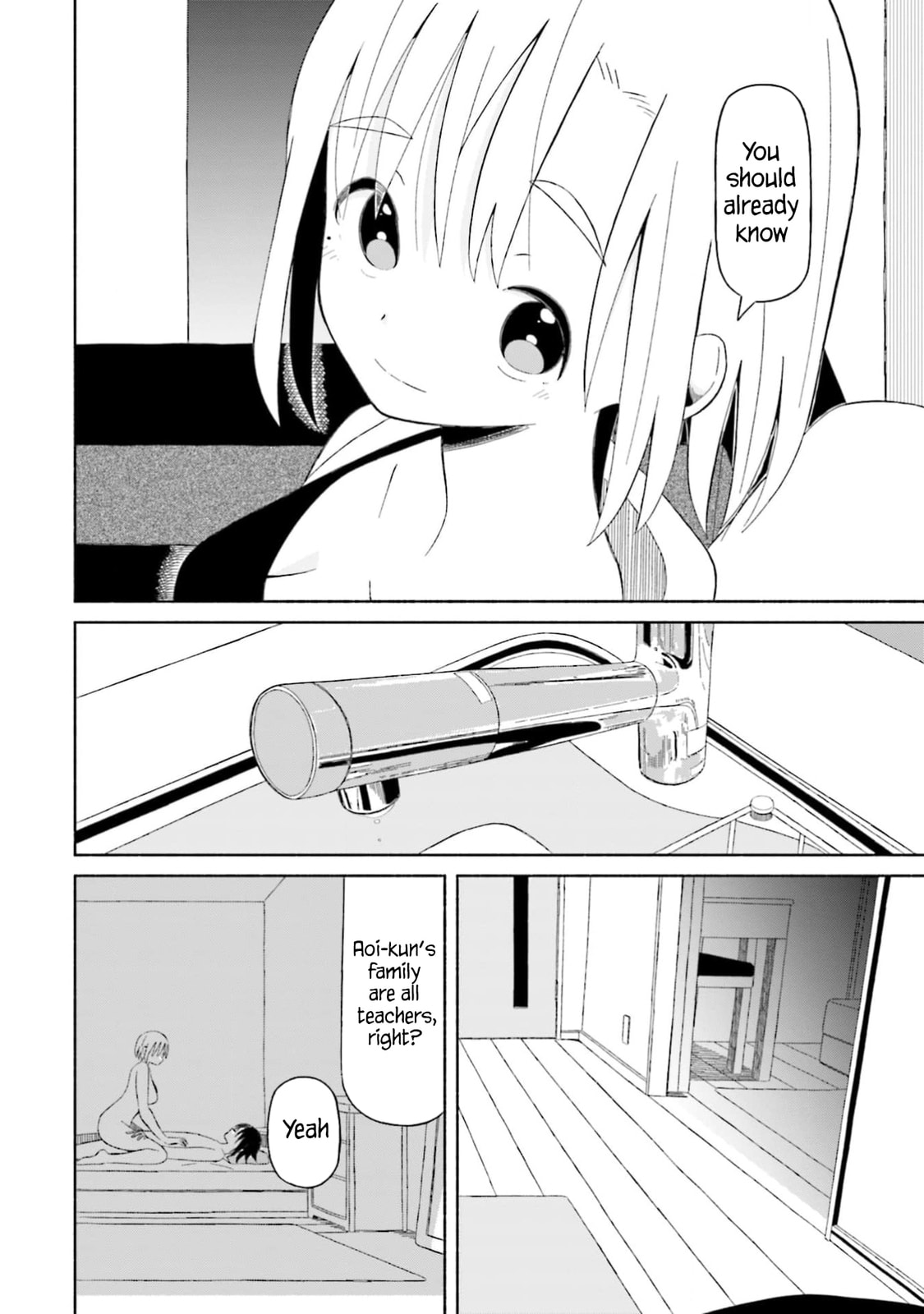 Boku no Kanojo wa Haru wo Uru Chapter 14 page 16 - 