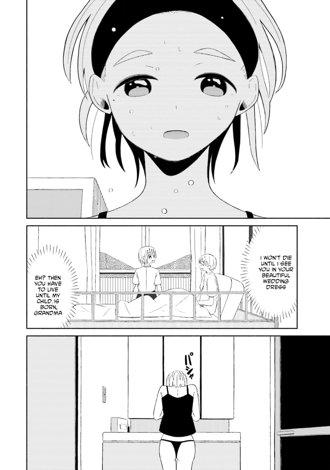 Boku no Kanojo wa Haru wo Uru Chapter 14 page 22 - 