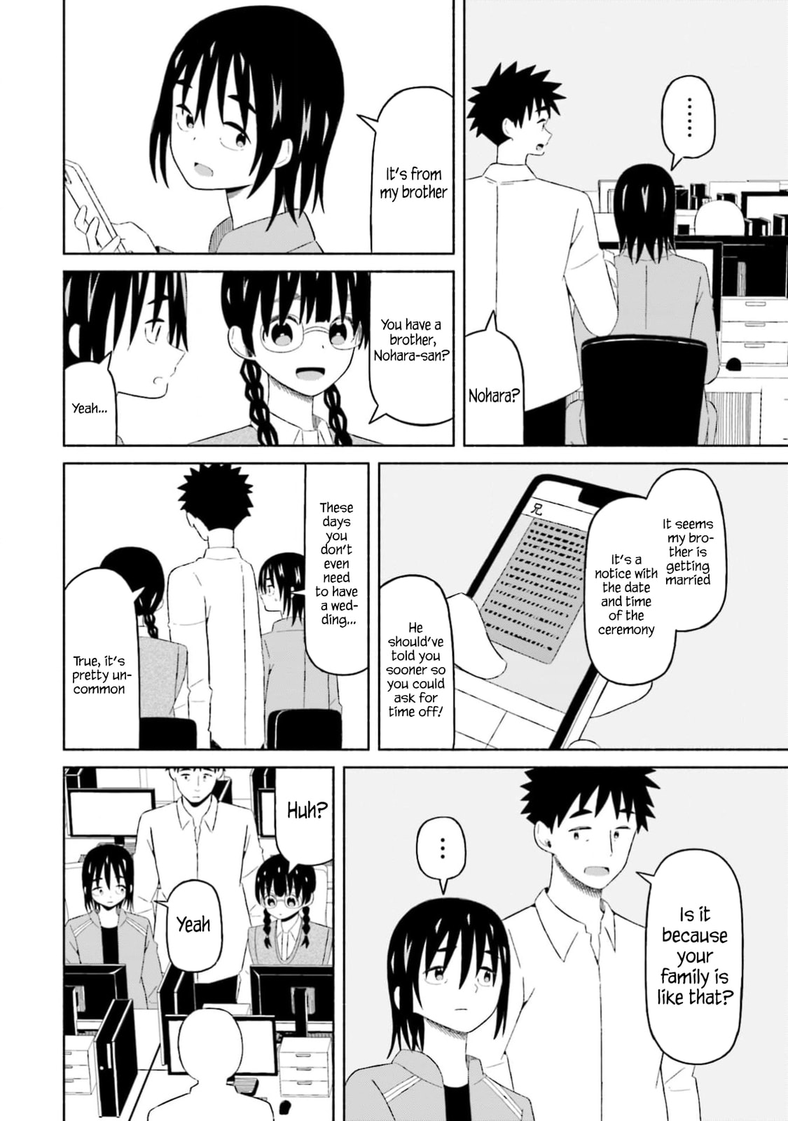 Boku no Kanojo wa Haru wo Uru Chapter 14 page 4 - 