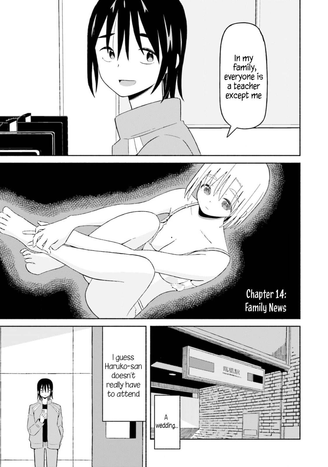 Boku no Kanojo wa Haru wo Uru Chapter 14 page 5 - 