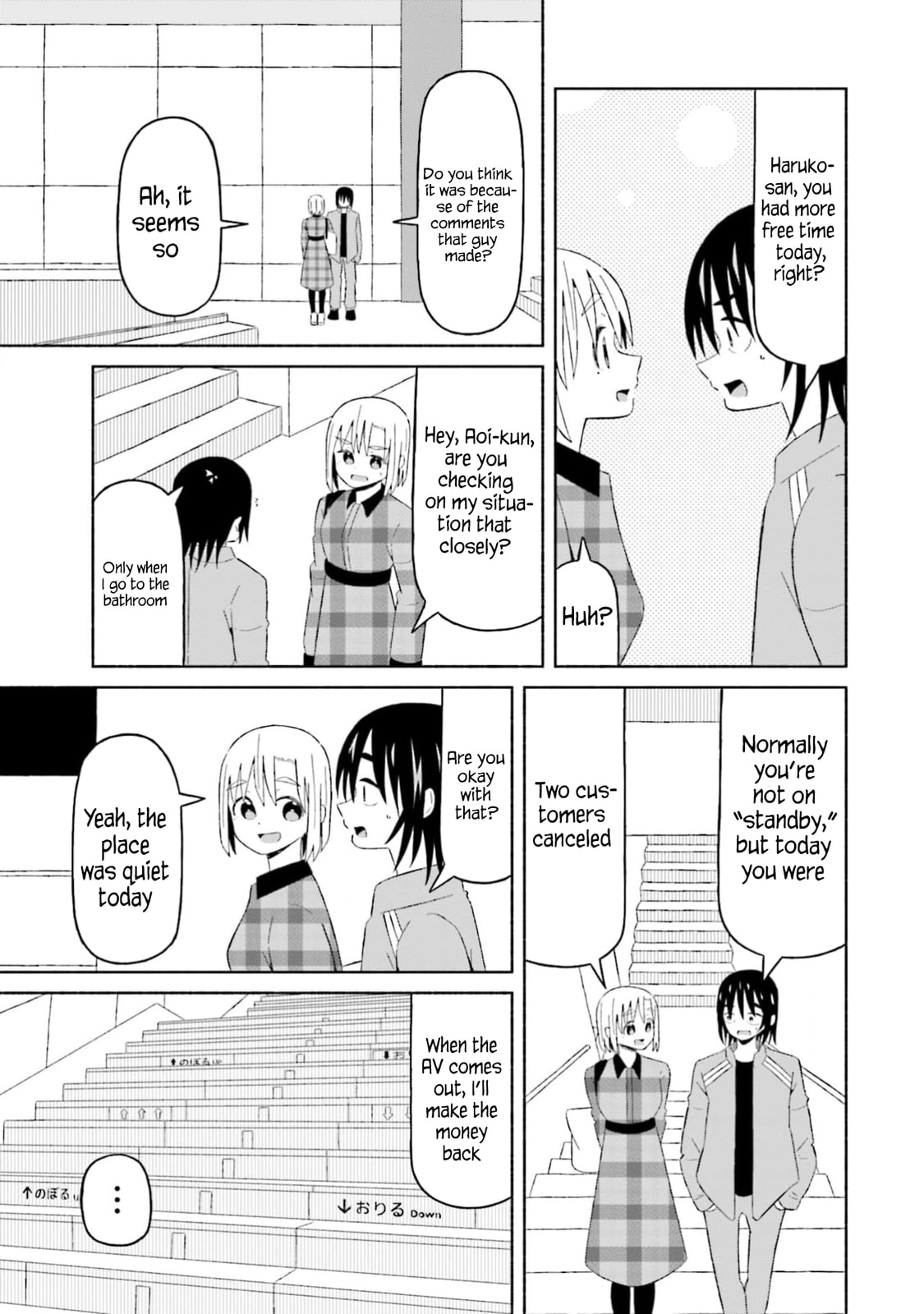 Boku no Kanojo wa Haru wo Uru Chapter 14 page 7 - 