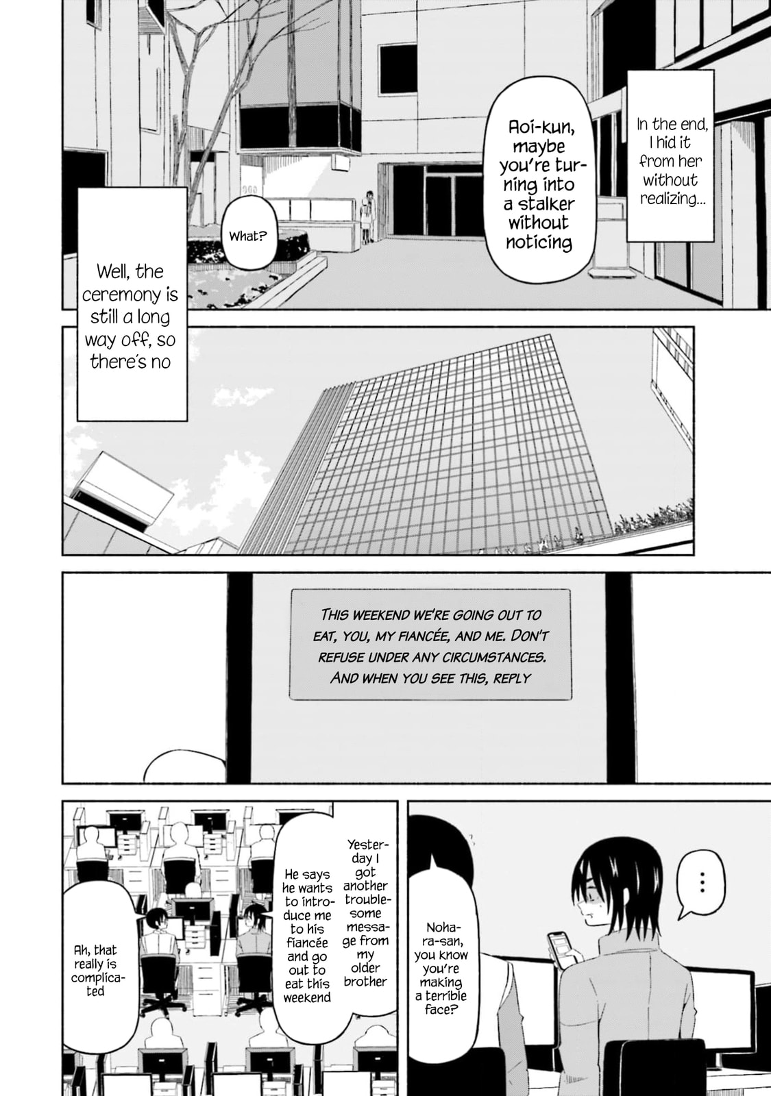Boku no Kanojo wa Haru wo Uru Chapter 14 page 8 - 