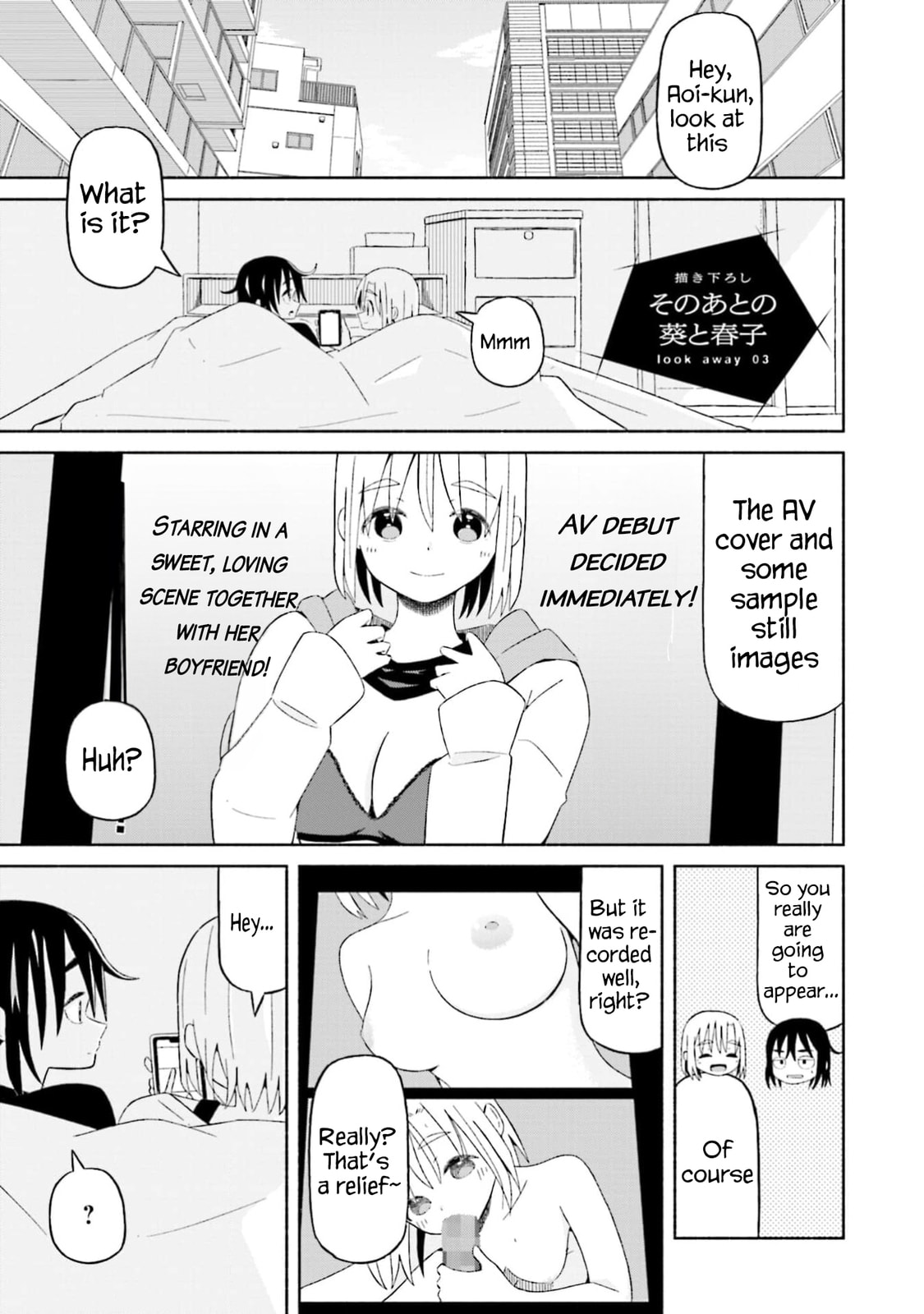 Boku no Kanojo wa Haru wo Uru Chapter 15.5 page 3 - 