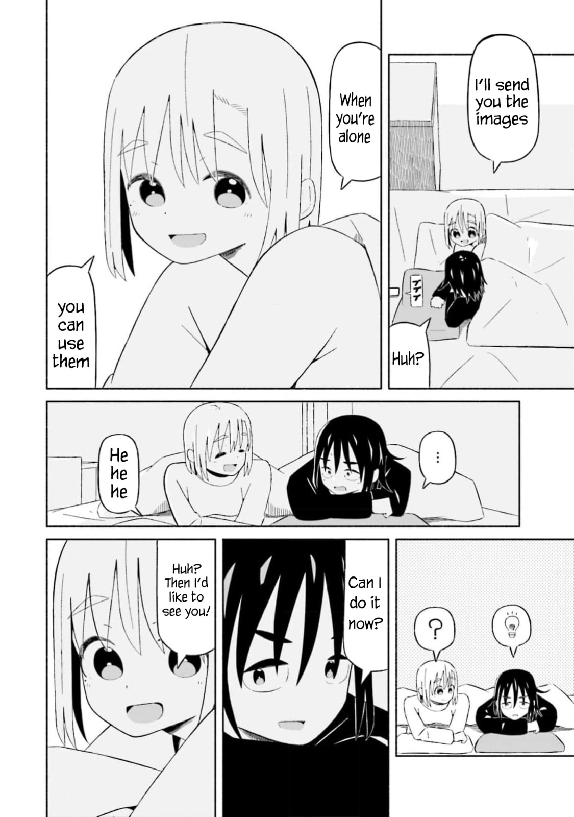 Boku no Kanojo wa Haru wo Uru Chapter 15.5 page 4 - 