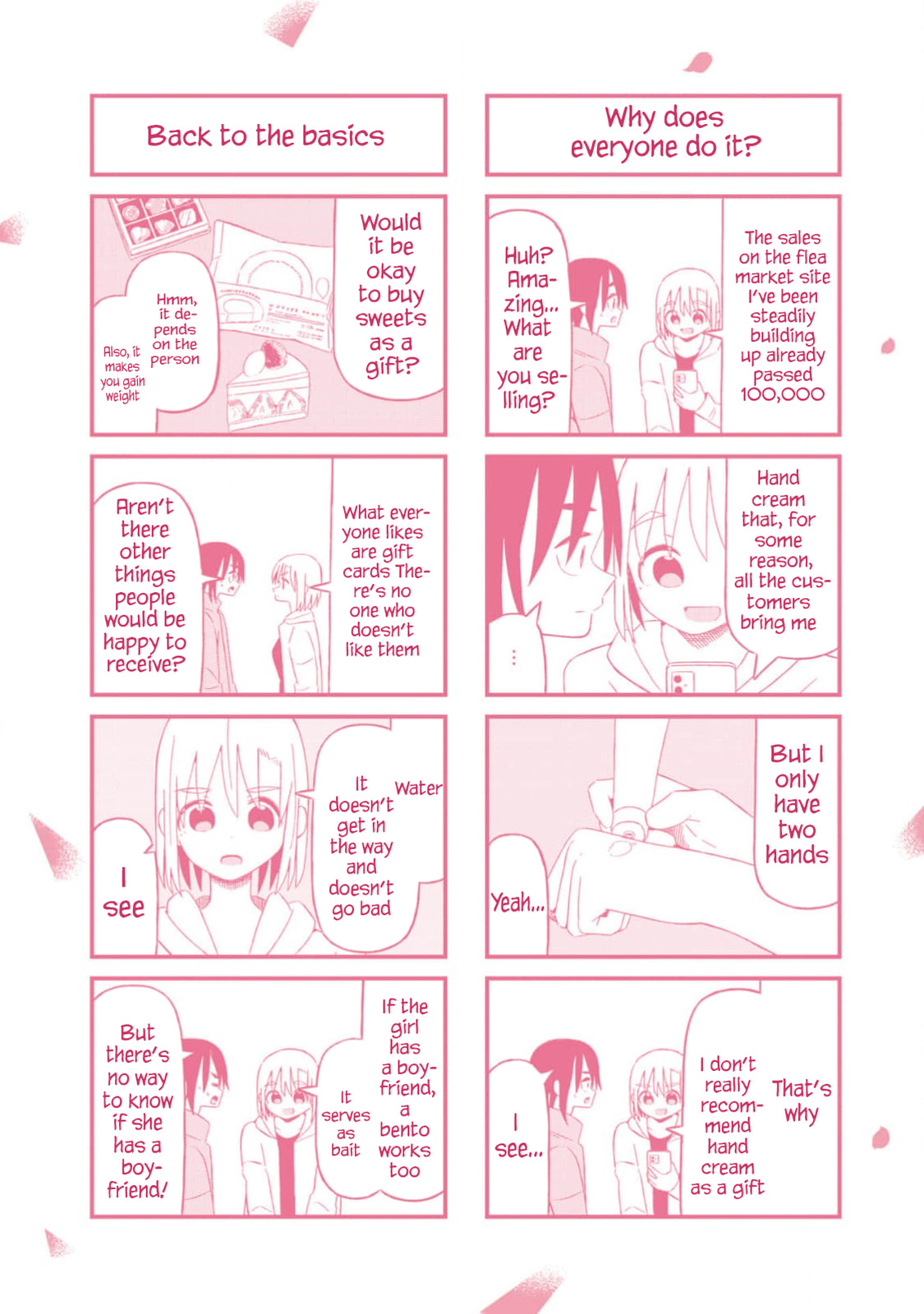 Boku no Kanojo wa Haru wo Uru Chapter 15.5 page 7 - 