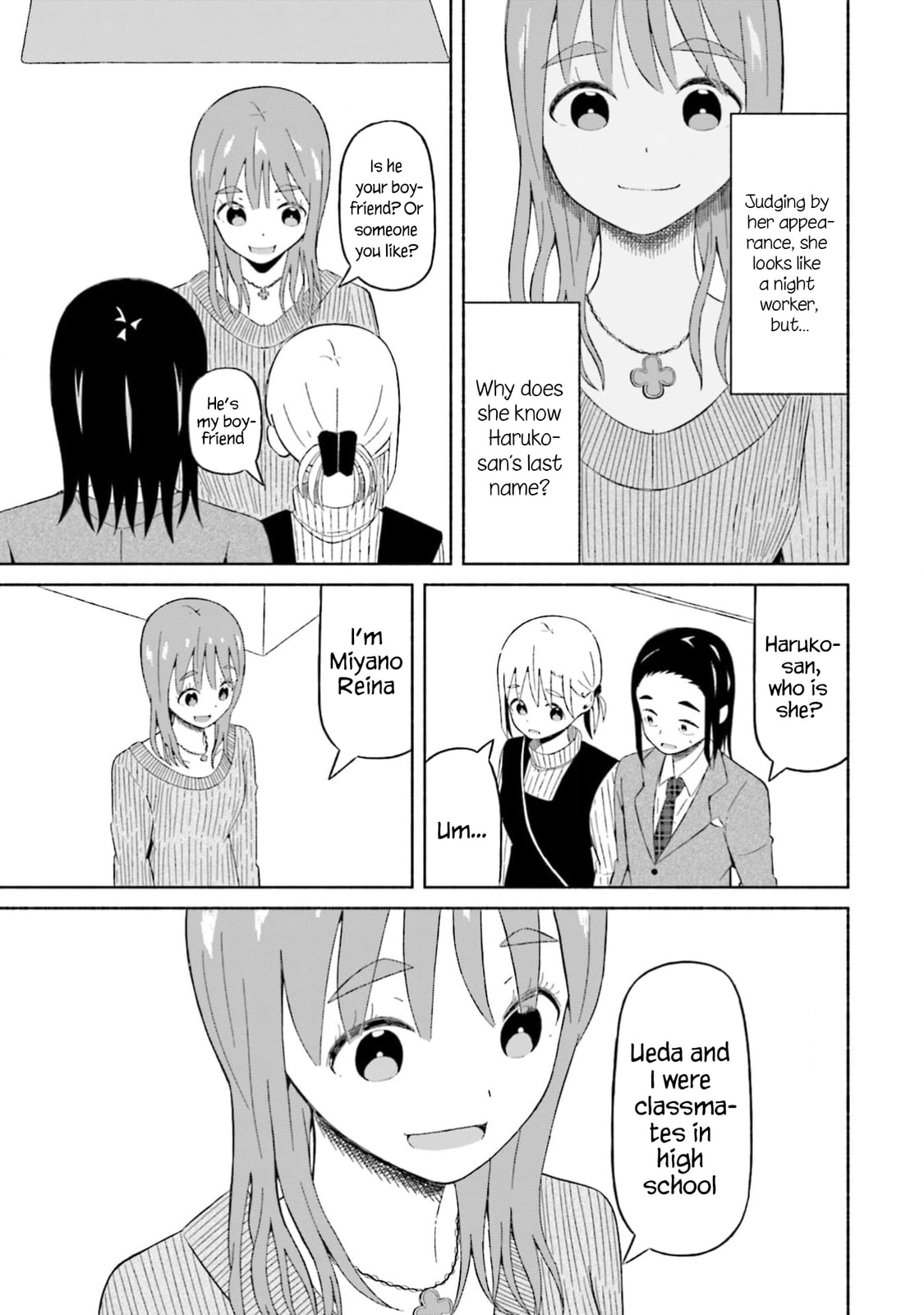 Boku no Kanojo wa Haru wo Uru Chapter 15 page 21 - 