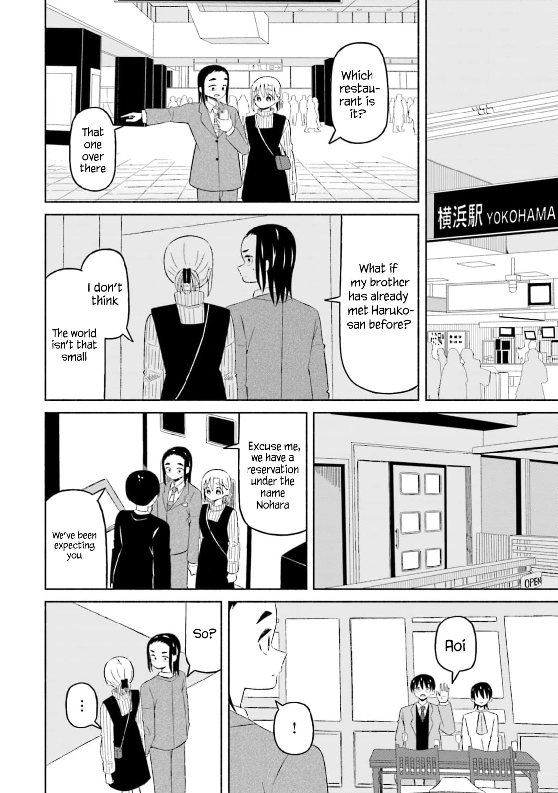 Boku no Kanojo wa Haru wo Uru Chapter 15 page 4 - 