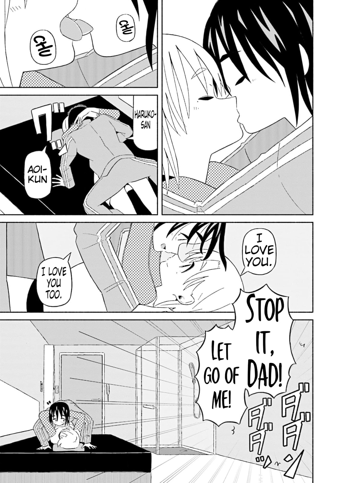 Boku no Kanojo wa Haru wo Uru Chapter 16 page 17 - 