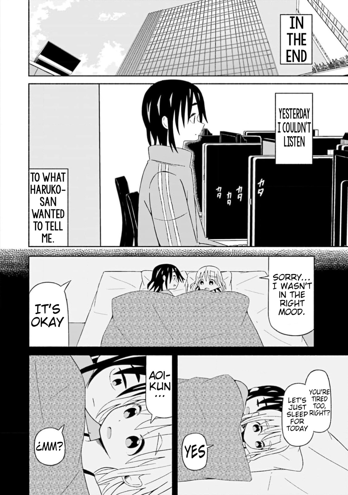 Boku no Kanojo wa Haru wo Uru Chapter 16 page 6 - 