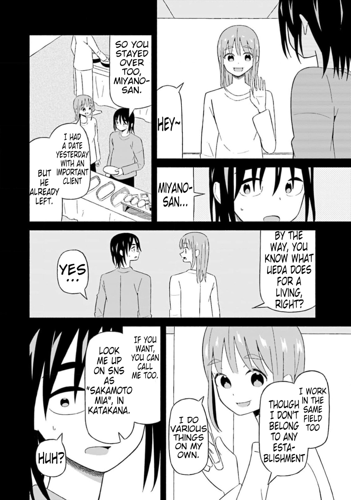 Boku no Kanojo wa Haru wo Uru Chapter 16 page 8 - 