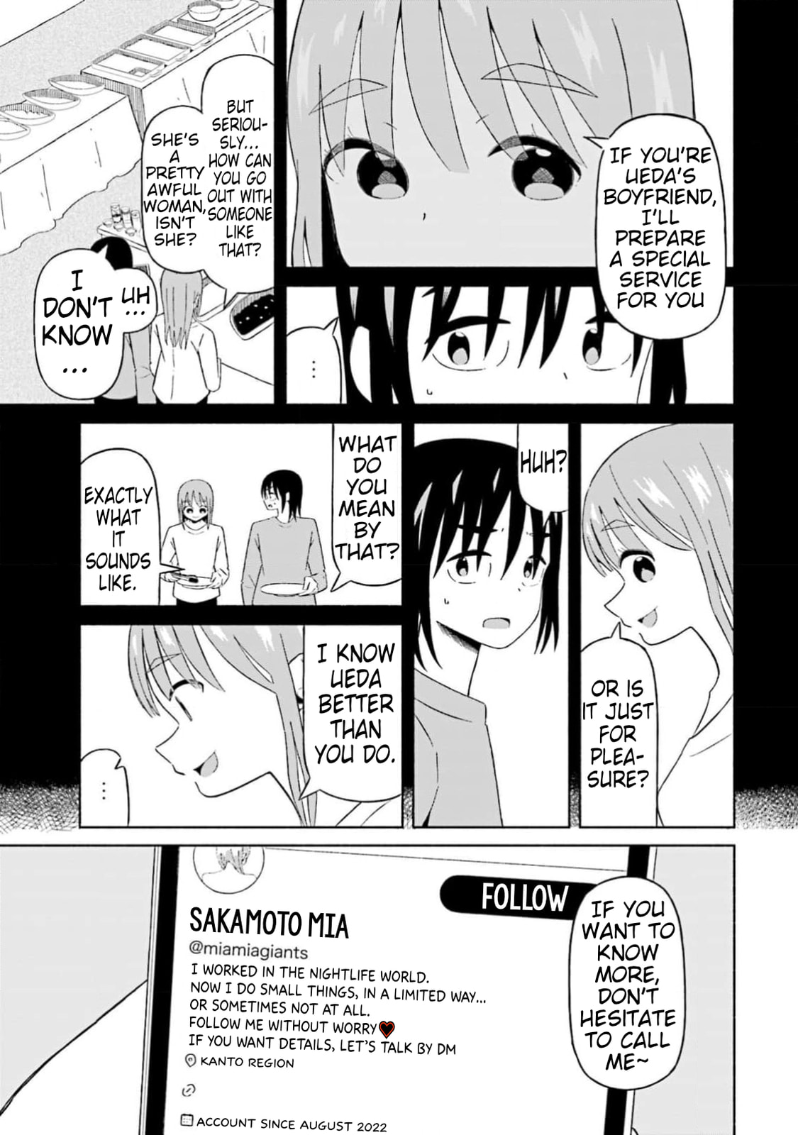 Boku no Kanojo wa Haru wo Uru Chapter 16 page 9 - 