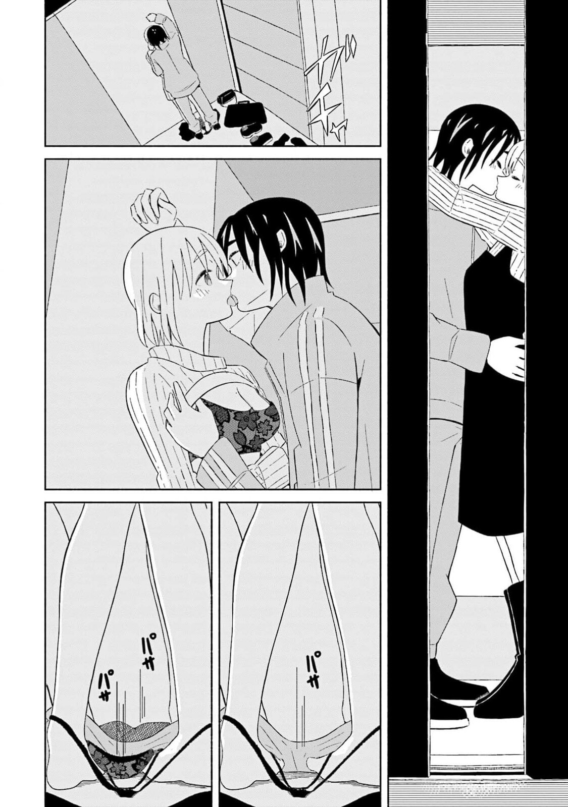 Boku no Kanojo wa Haru wo Uru Chapter 17 page 16 - 