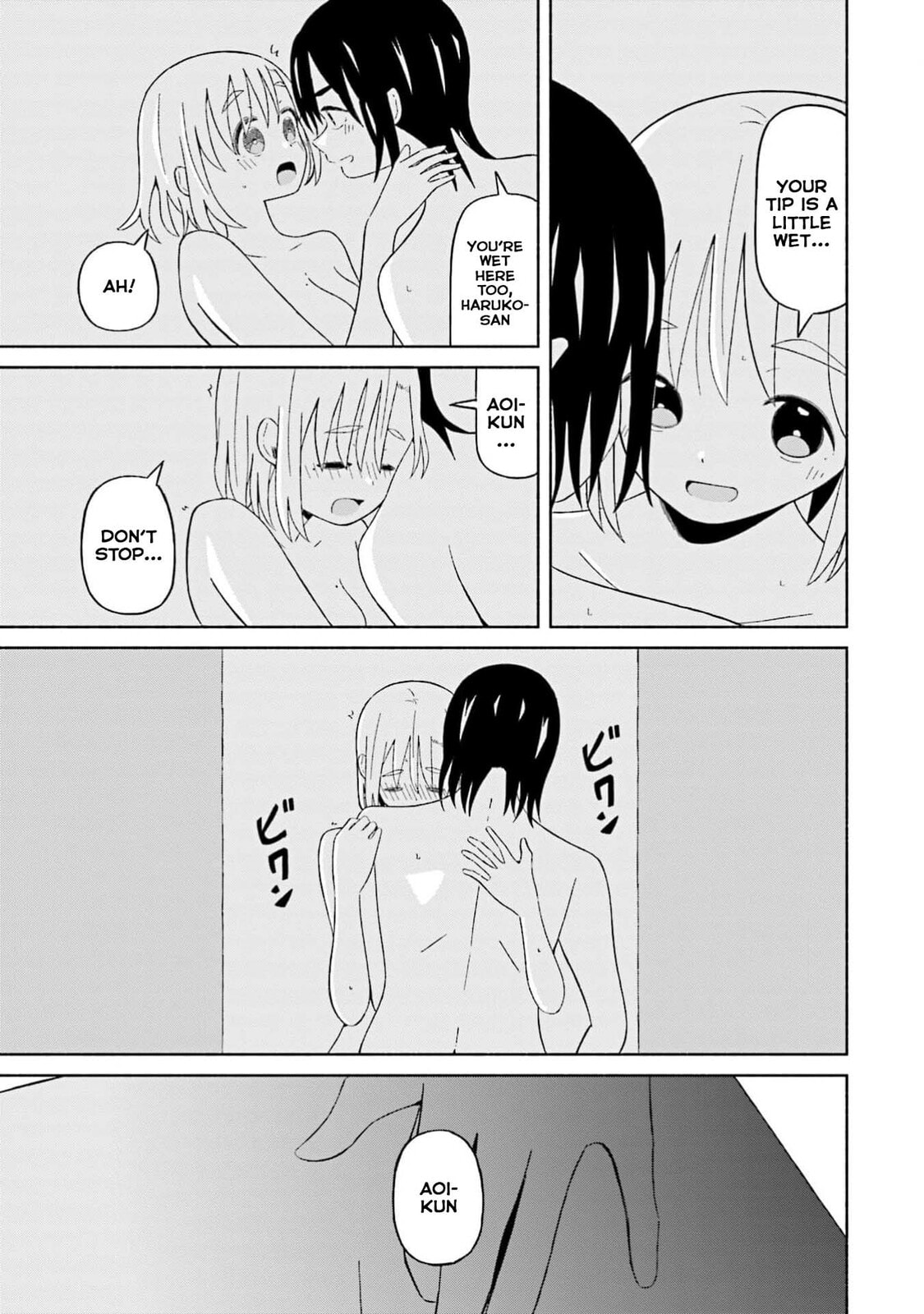 Boku no Kanojo wa Haru wo Uru Chapter 17 page 17 - 