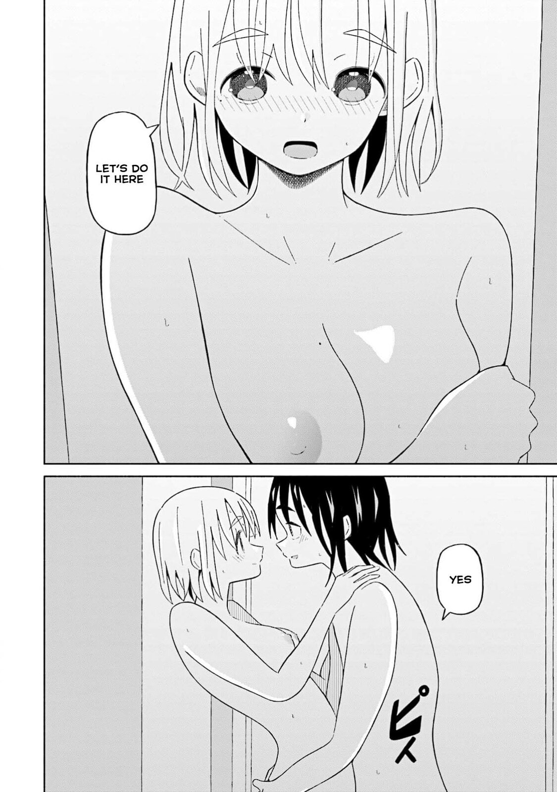 Boku no Kanojo wa Haru wo Uru Chapter 17 page 18 - 