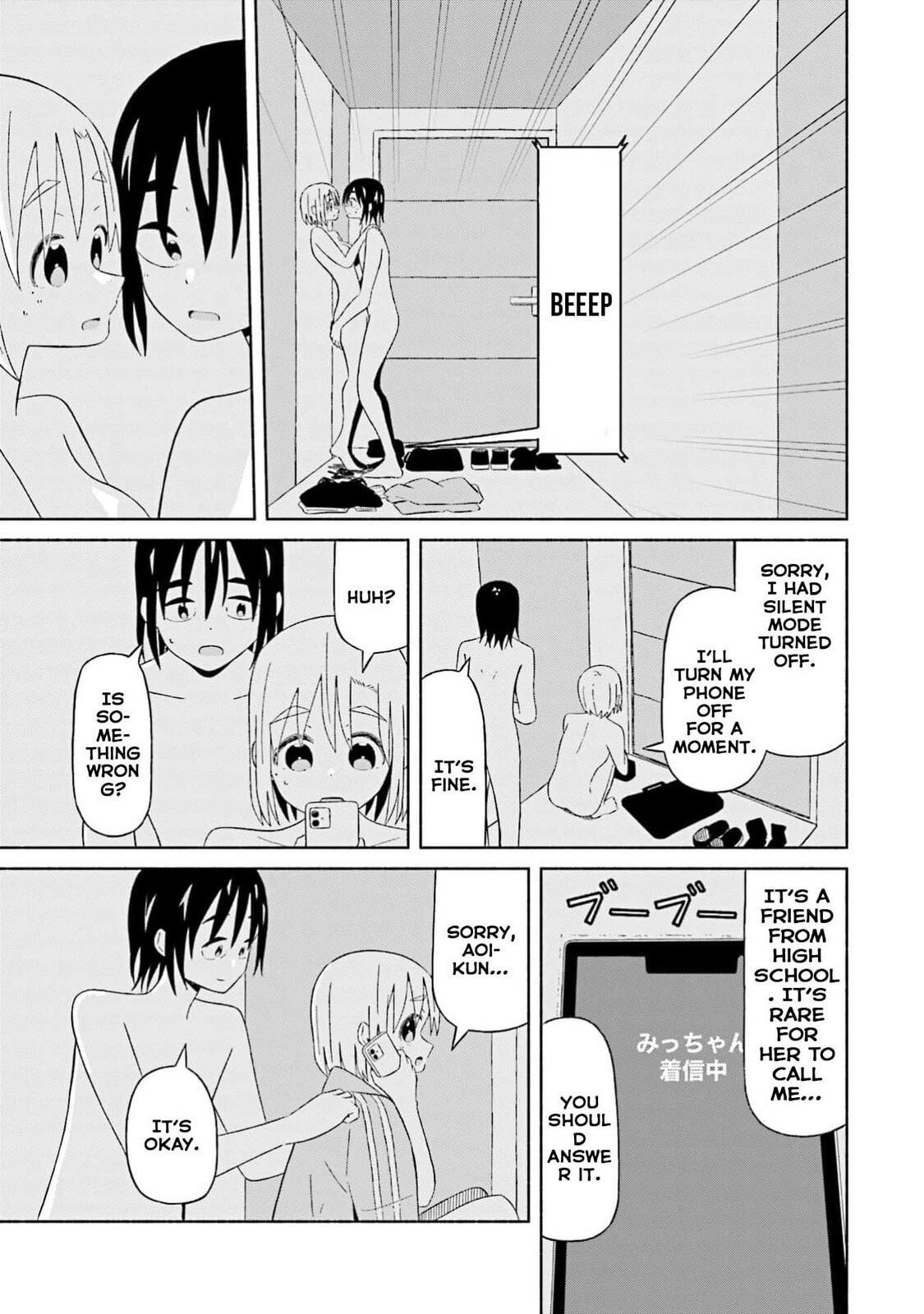 Boku no Kanojo wa Haru wo Uru Chapter 17 page 19 - 