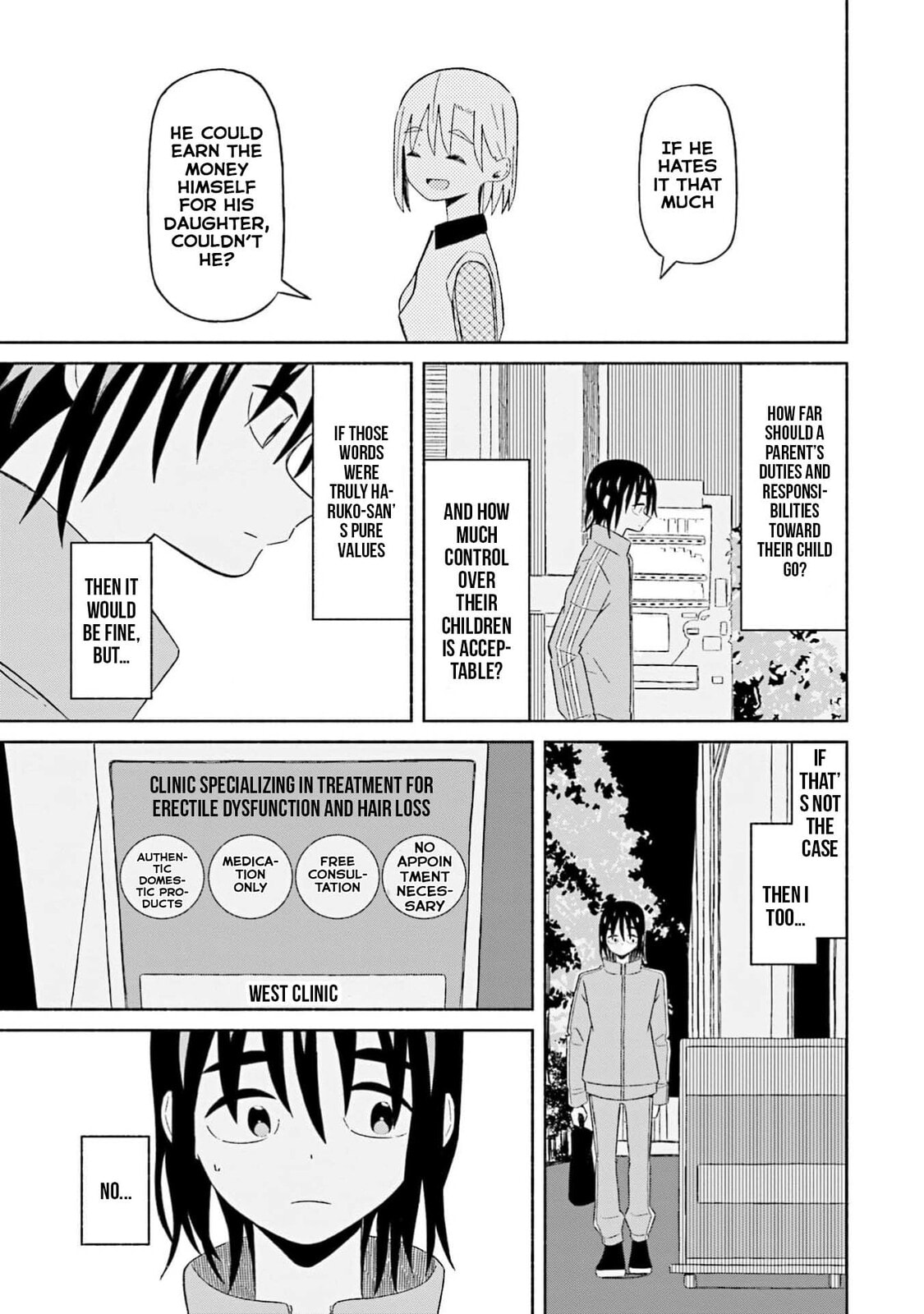 Boku no Kanojo wa Haru wo Uru Chapter 17 page 7 - 