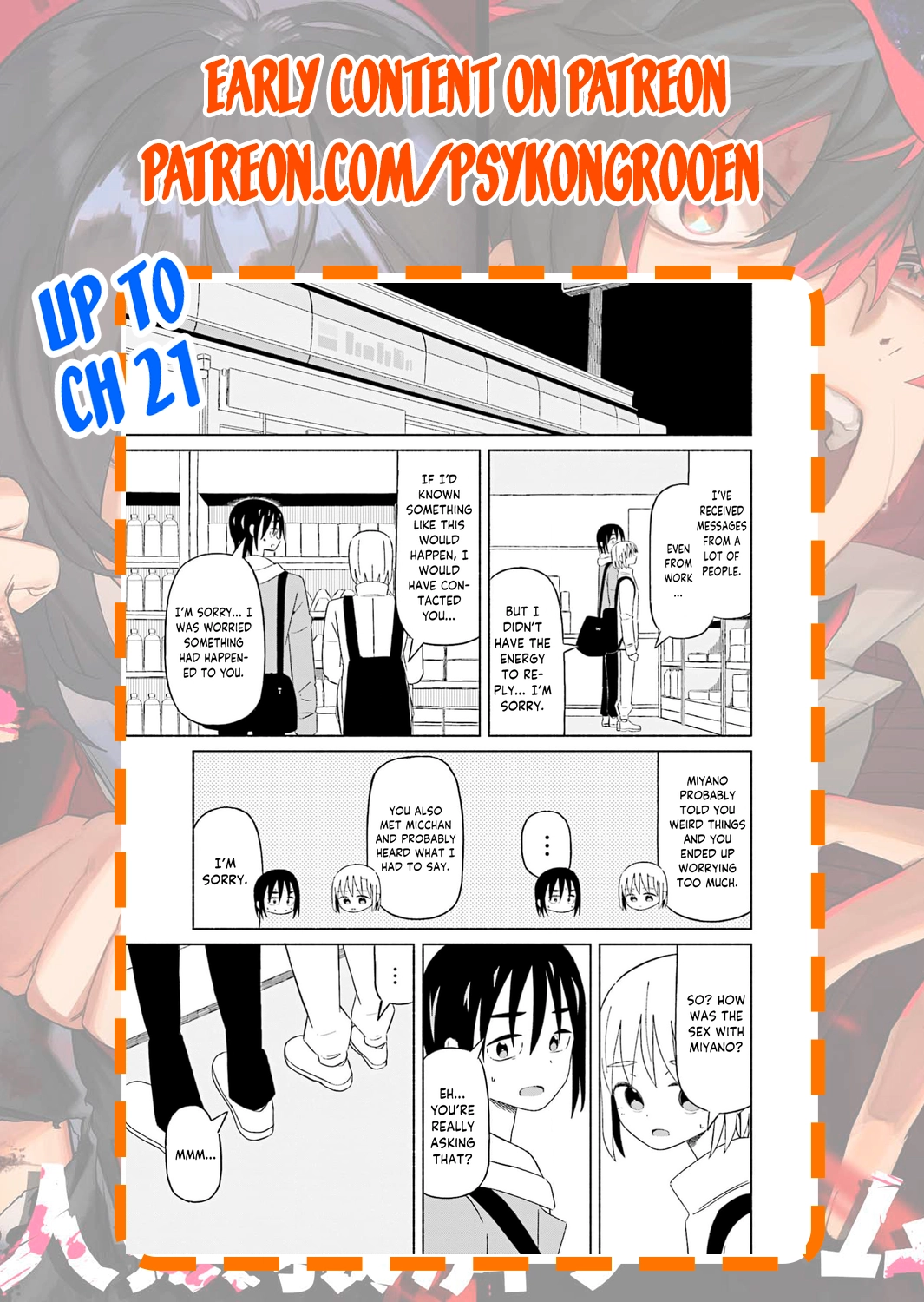 Boku no Kanojo wa Haru wo Uru Chapter 18 page 23 - 