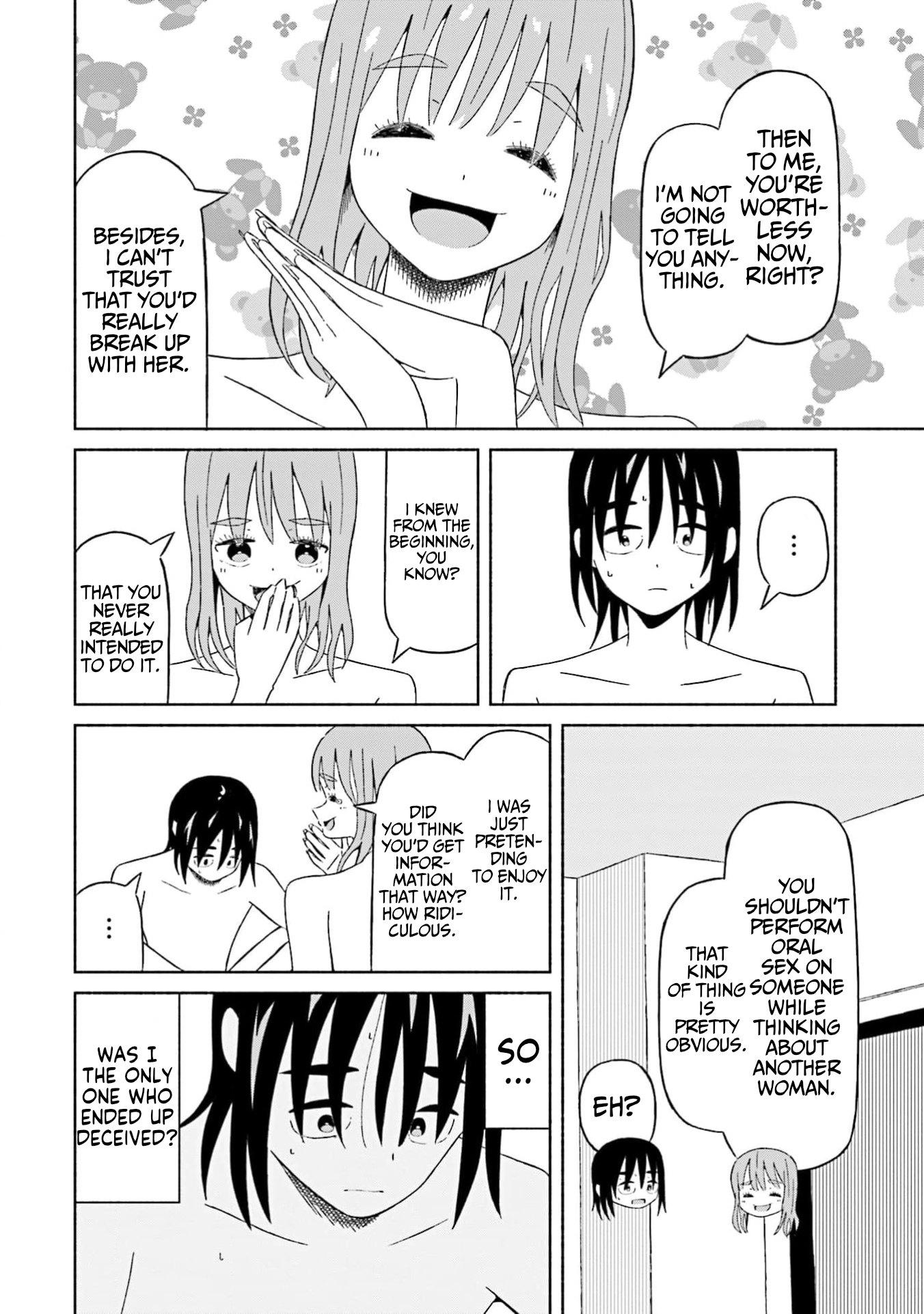 Boku no Kanojo wa Haru wo Uru Chapter 19 page 17 - 