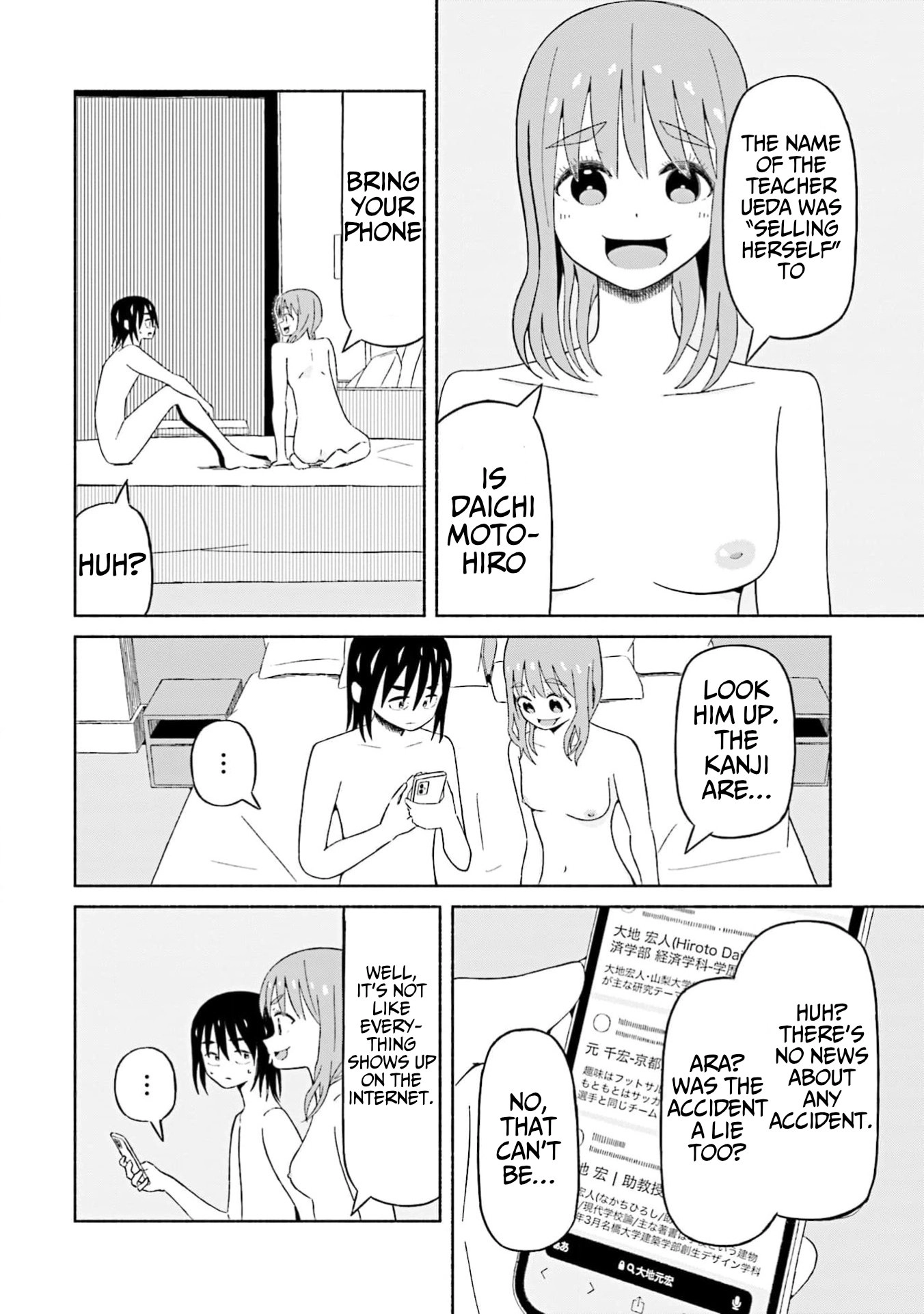 Boku no Kanojo wa Haru wo Uru Chapter 19 page 19 - 