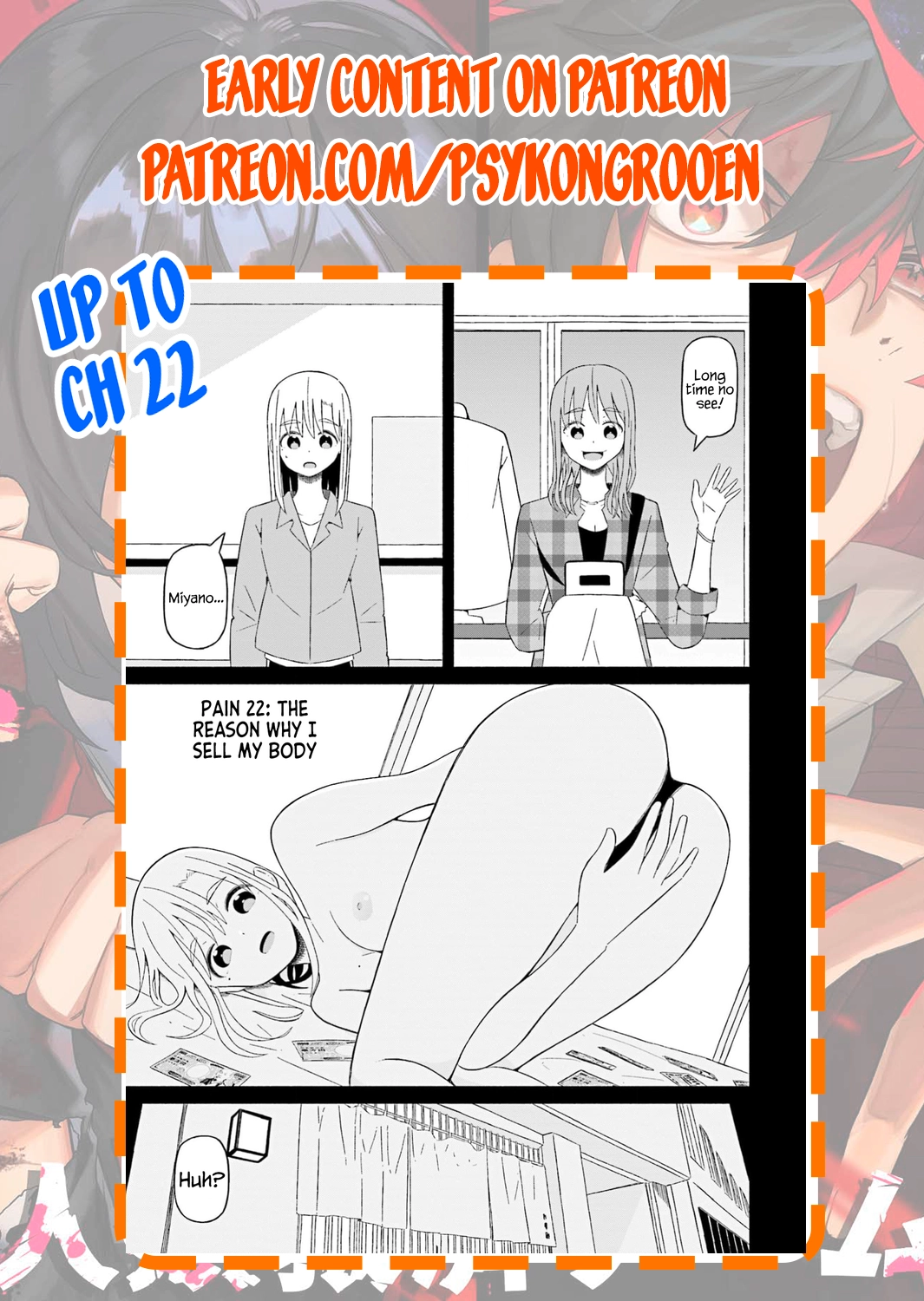 Boku no Kanojo wa Haru wo Uru Chapter 19 page 26 - 