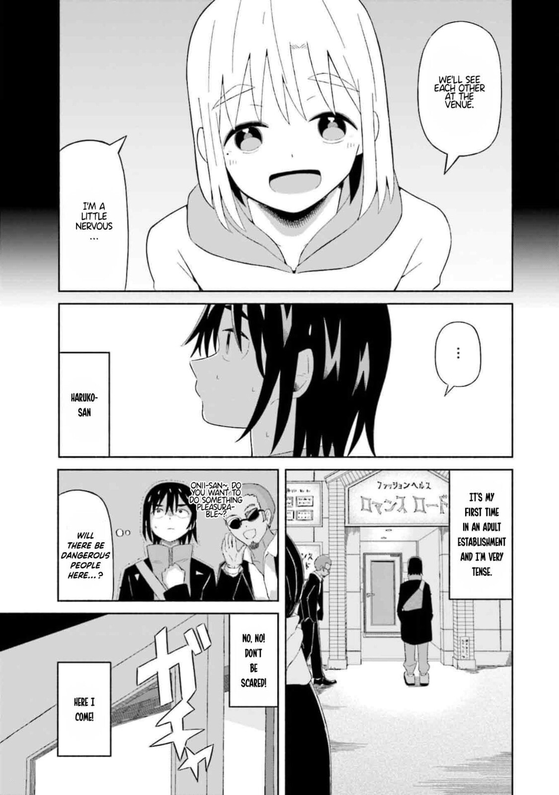 Boku no Kanojo wa Haru wo Uru Chapter 2 page 5 - 