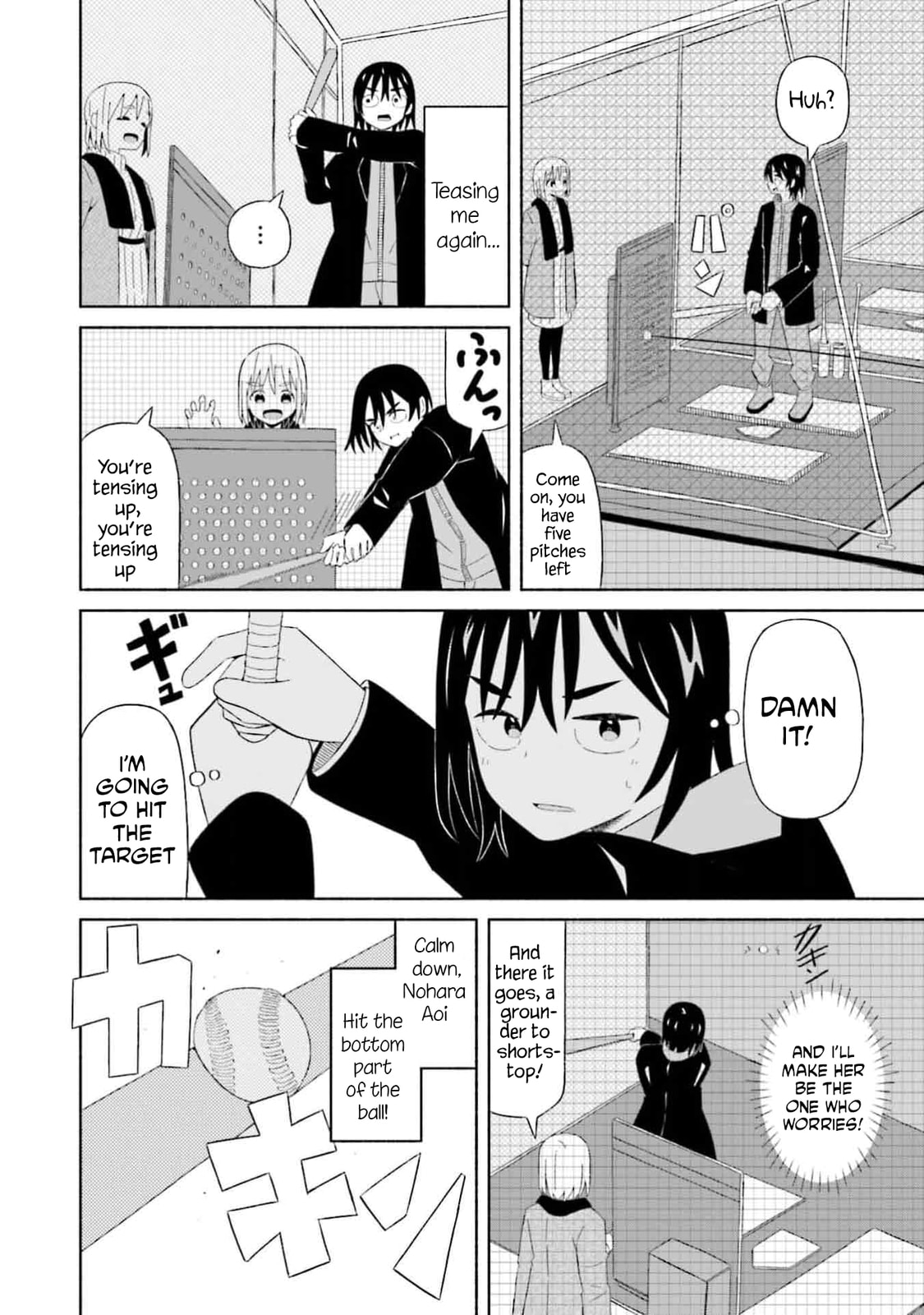 Boku no Kanojo wa Haru wo Uru Chapter 3 page 12 - 