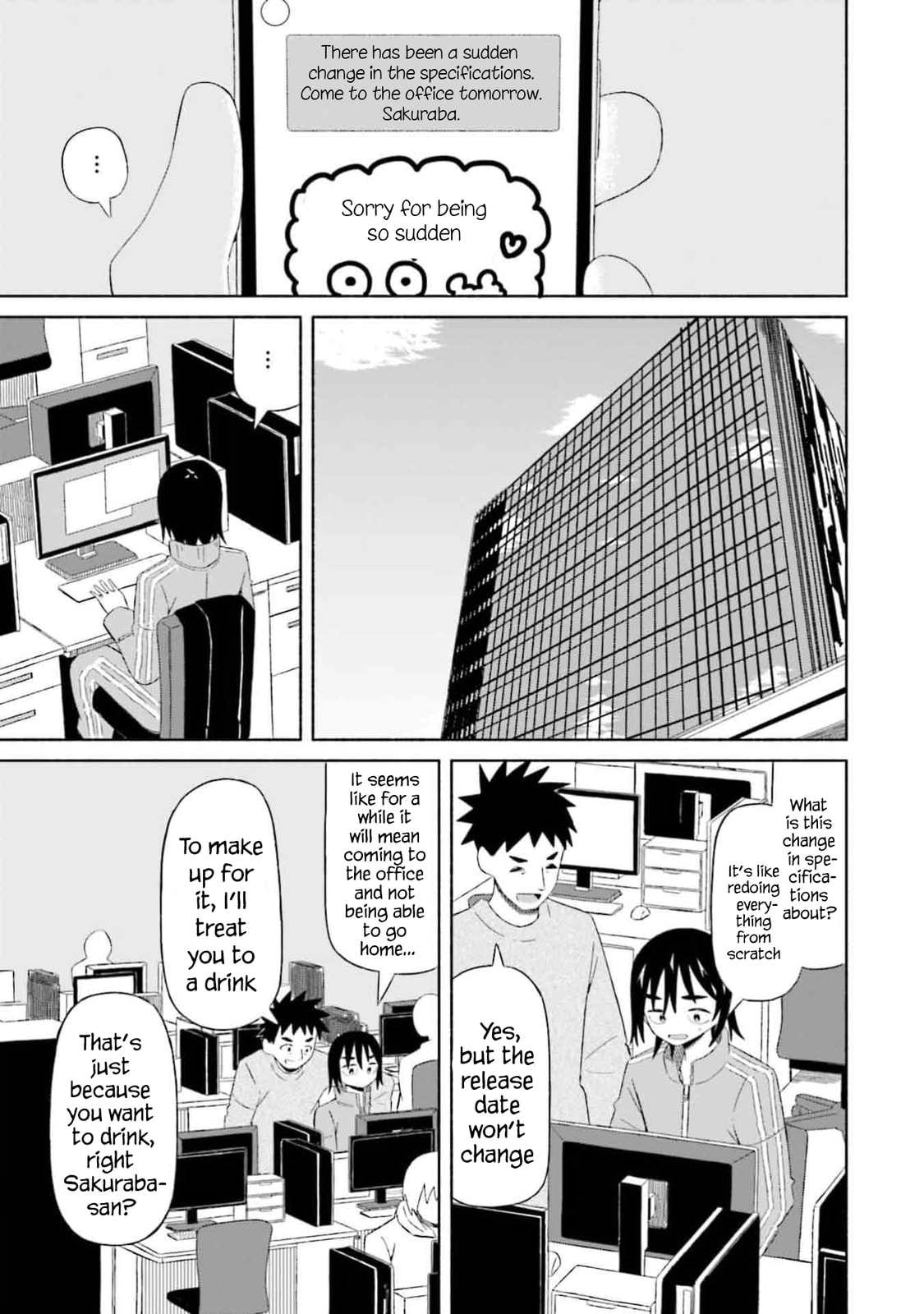 Boku no Kanojo wa Haru wo Uru Chapter 3 page 19 - 