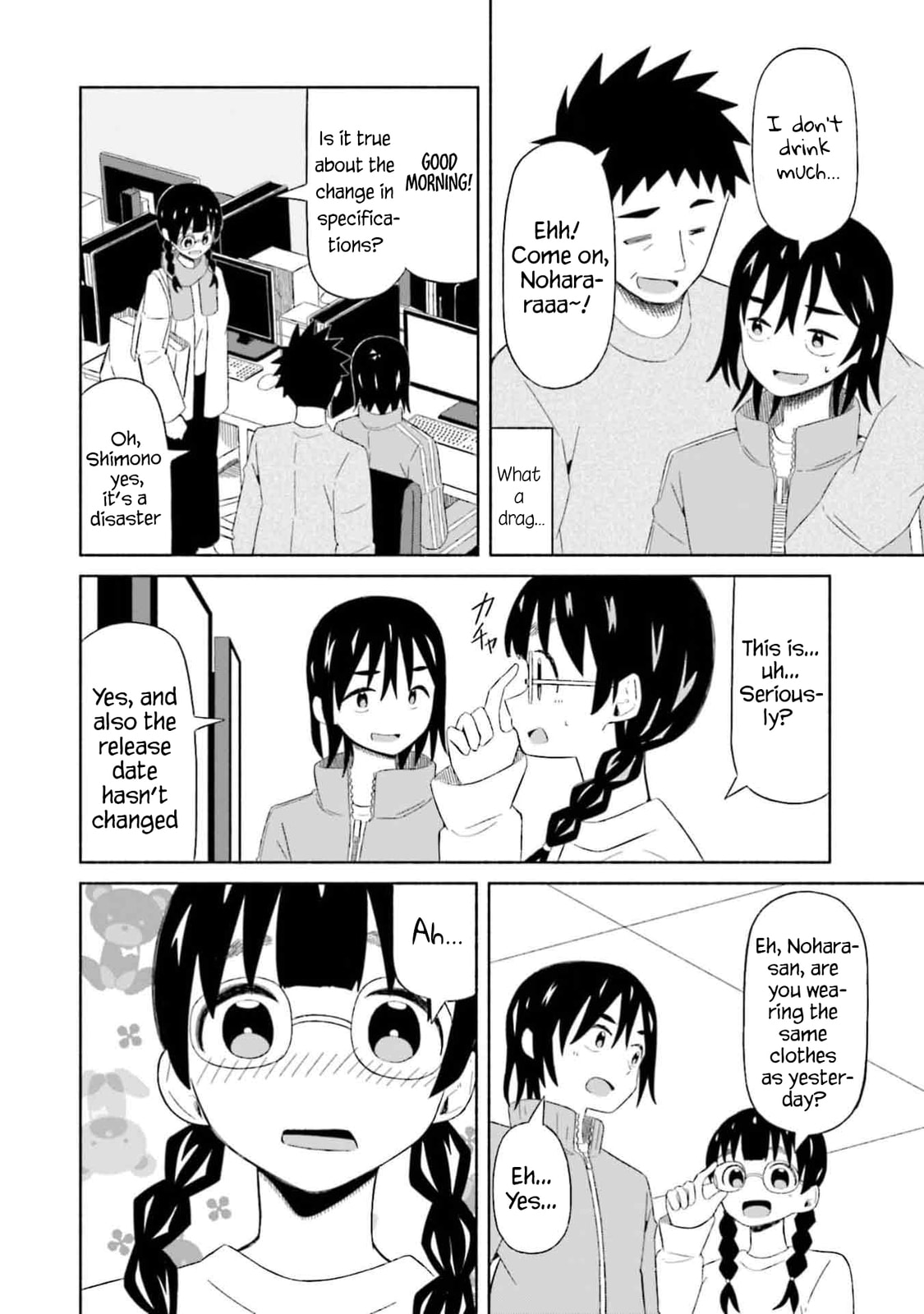 Boku no Kanojo wa Haru wo Uru Chapter 3 page 20 - 