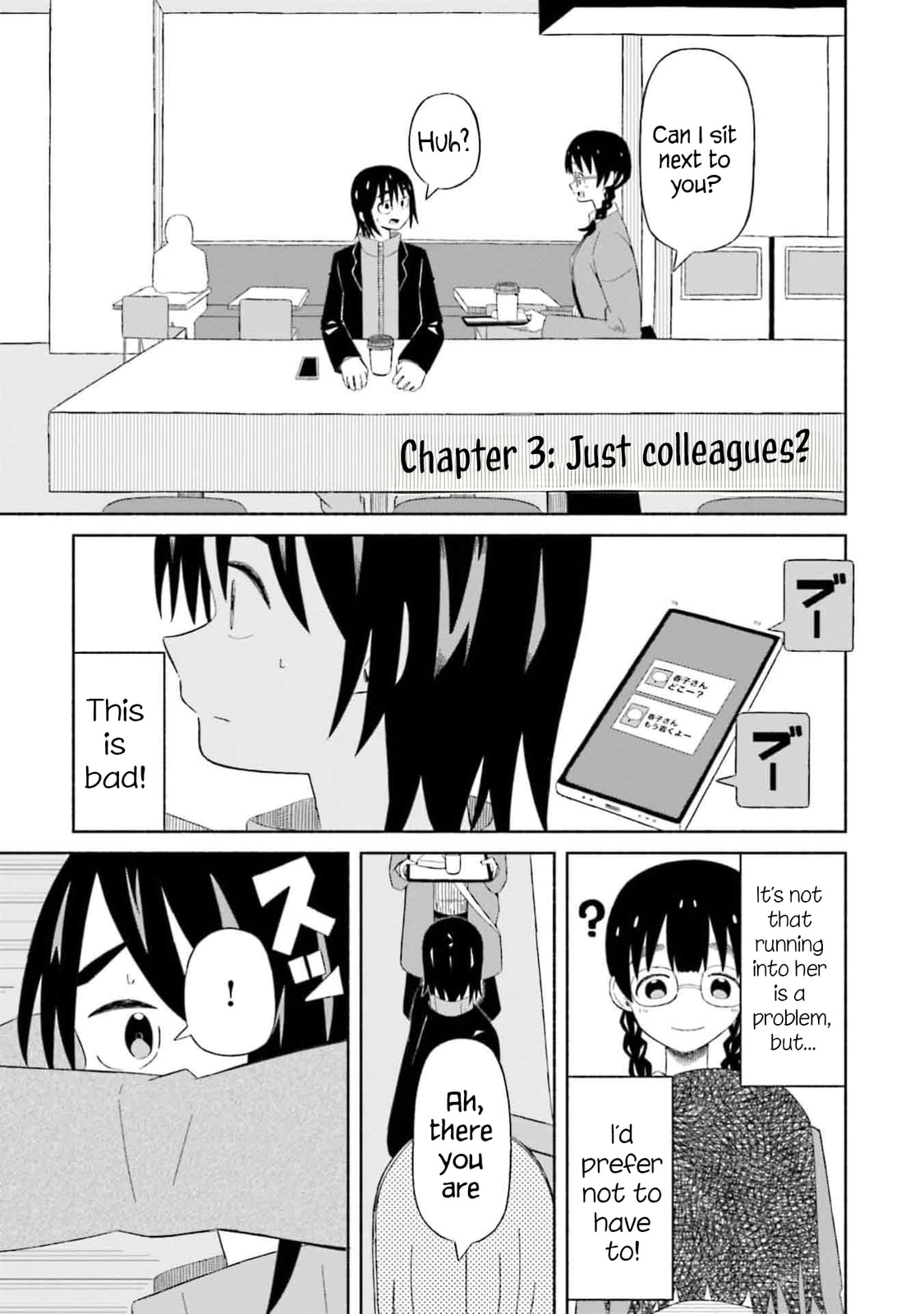 Boku no Kanojo wa Haru wo Uru Chapter 3 page 3 - 