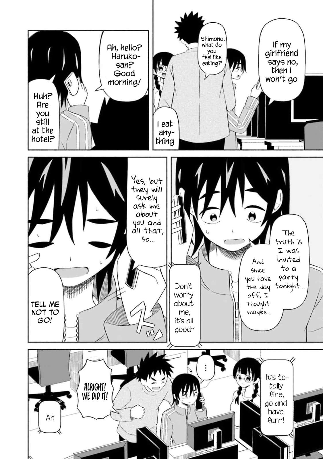 Boku no Kanojo wa Haru wo Uru Chapter 3 page 22 - 