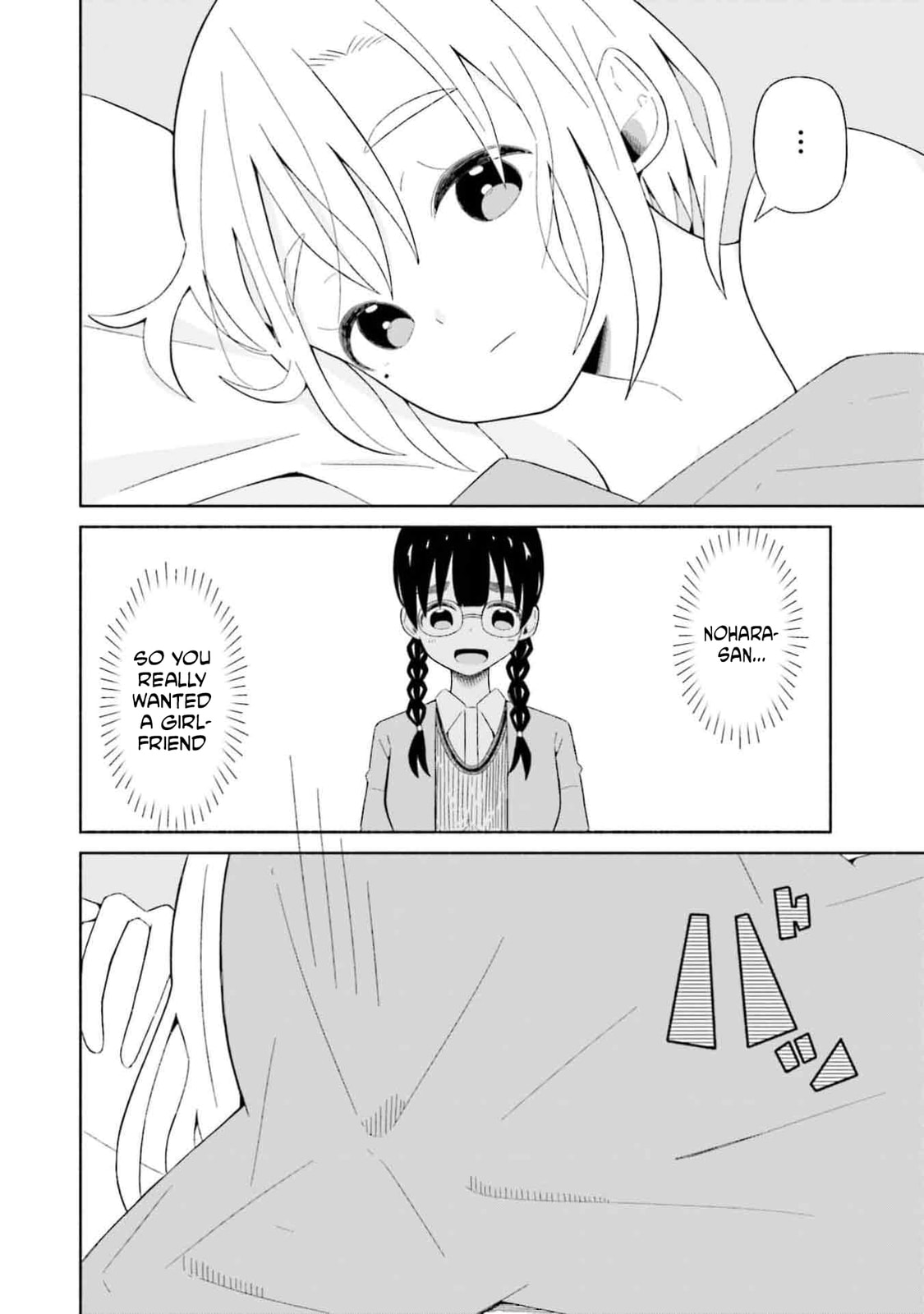 Boku no Kanojo wa Haru wo Uru Chapter 3 page 24 - 