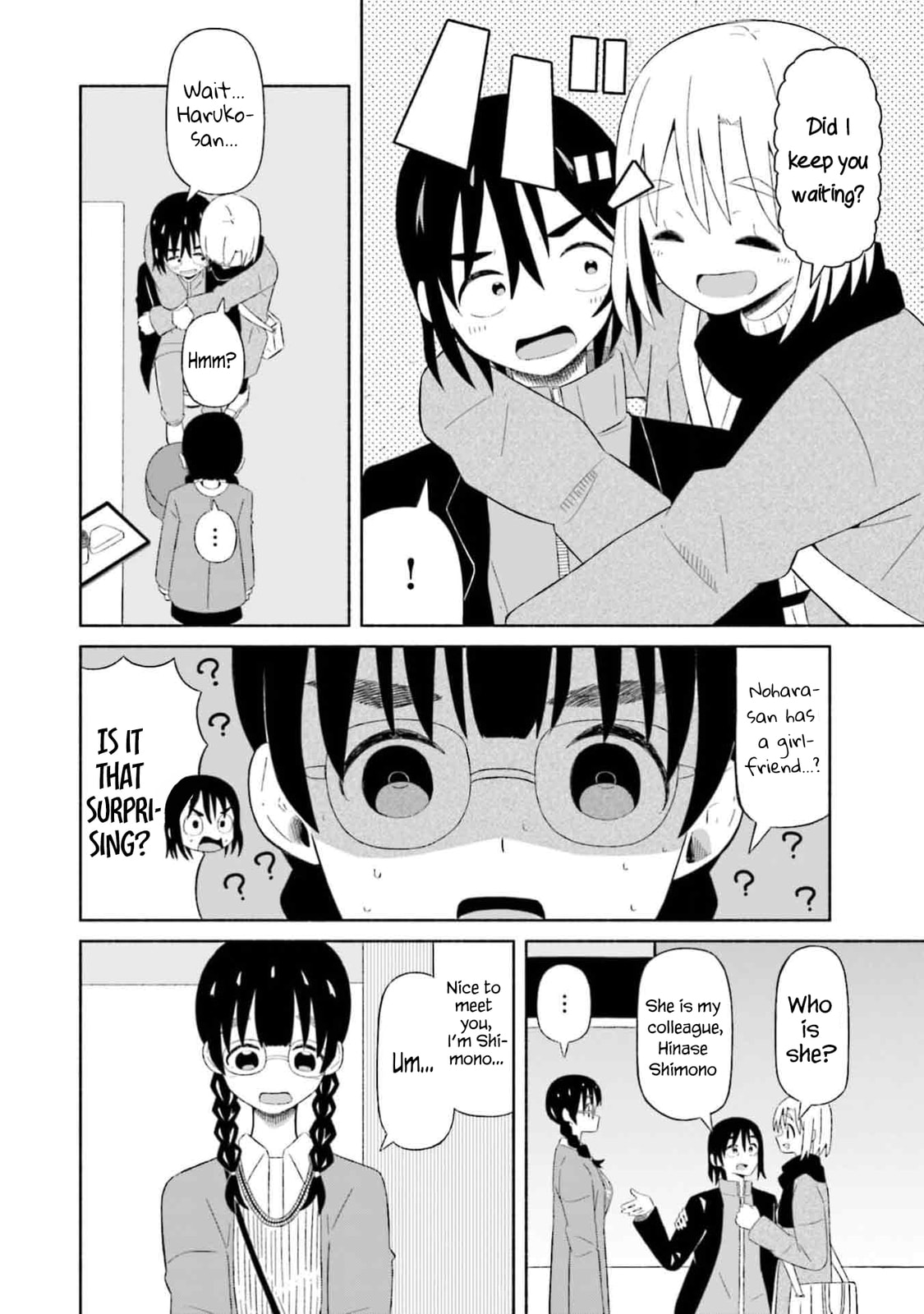 Boku no Kanojo wa Haru wo Uru Chapter 3 page 4 - 