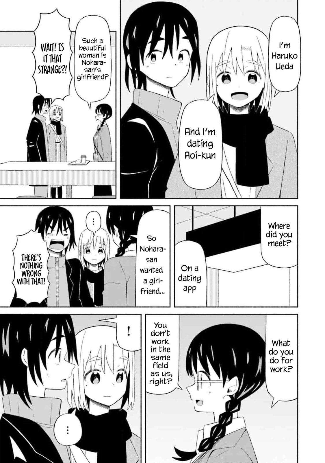 Boku no Kanojo wa Haru wo Uru Chapter 3 page 5 - 
