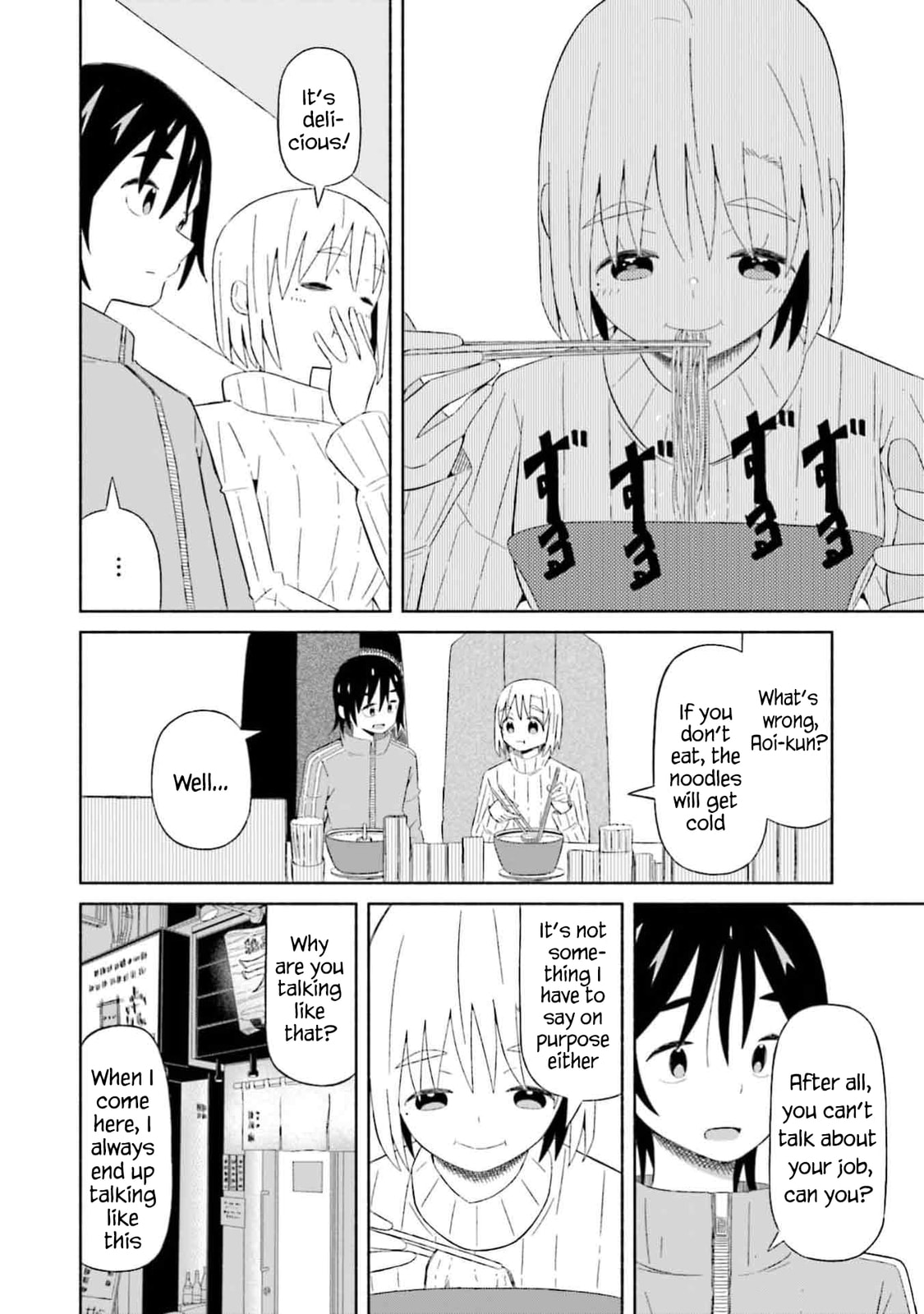 Boku no Kanojo wa Haru wo Uru Chapter 3 page 8 - 