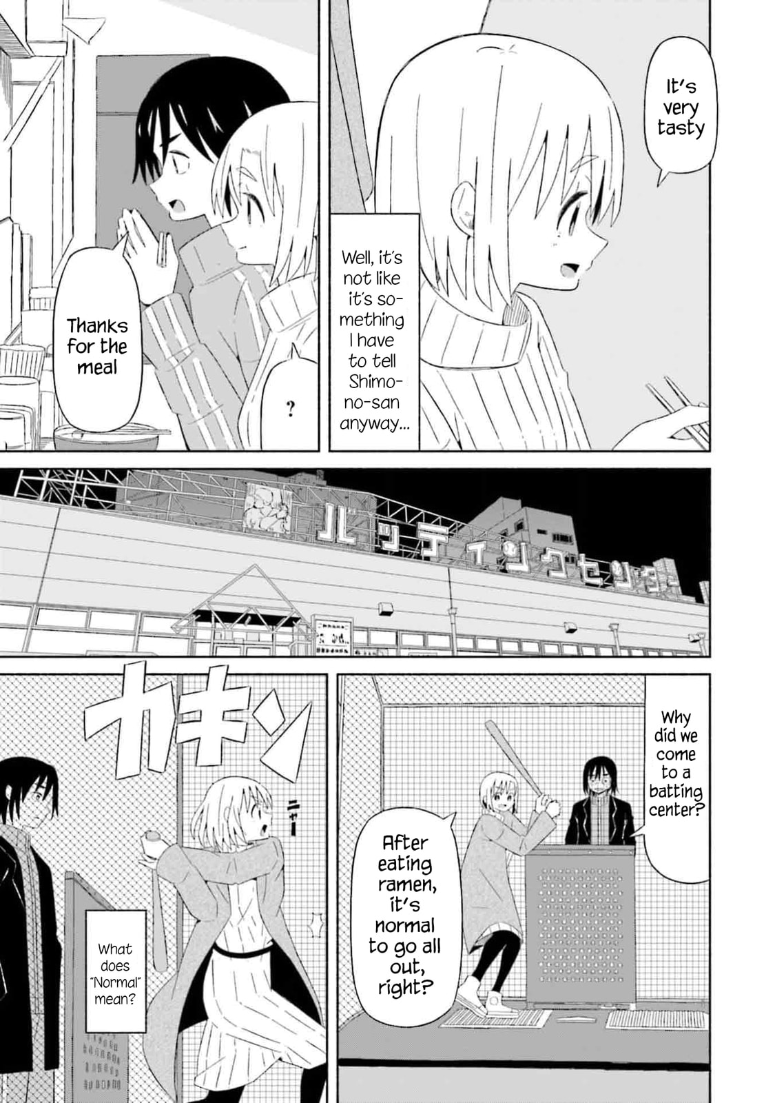 Boku no Kanojo wa Haru wo Uru Chapter 3 page 9 - 