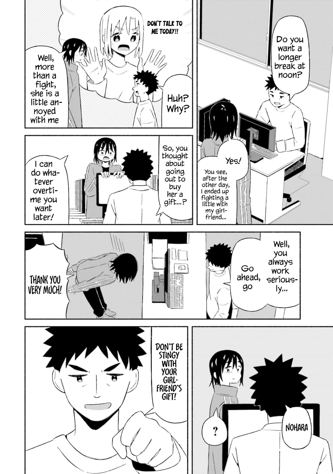 Boku no Kanojo wa Haru wo Uru Chapter 4 page 12 - 