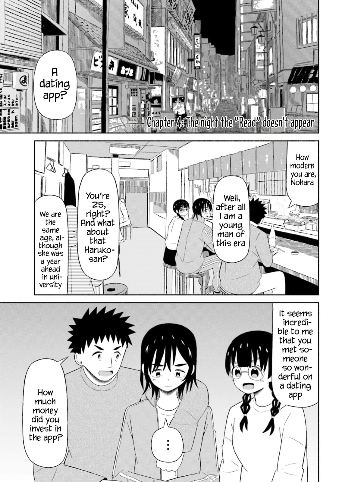Boku no Kanojo wa Haru wo Uru Chapter 4 page 3 - 