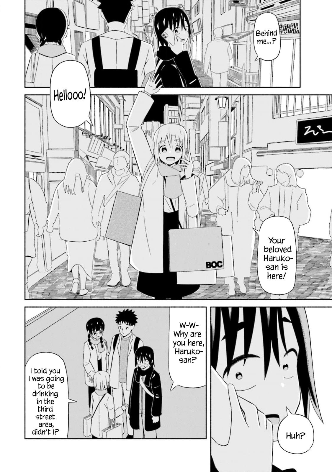 Boku no Kanojo wa Haru wo Uru Chapter 4 page 6 - 