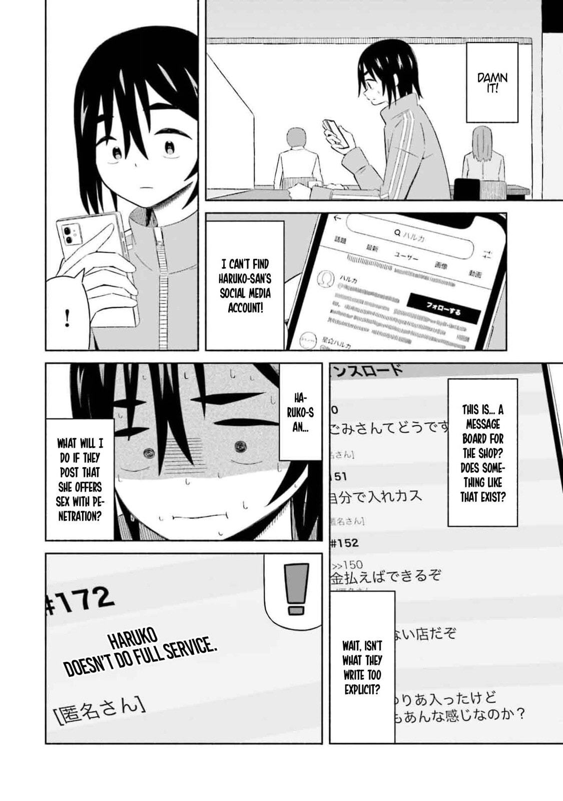 Boku no Kanojo wa Haru wo Uru Chapter 6 page 10 - 