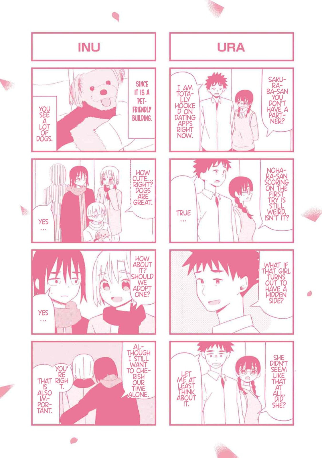 Boku no Kanojo wa Haru wo Uru Chapter 7.5 page 11 - 