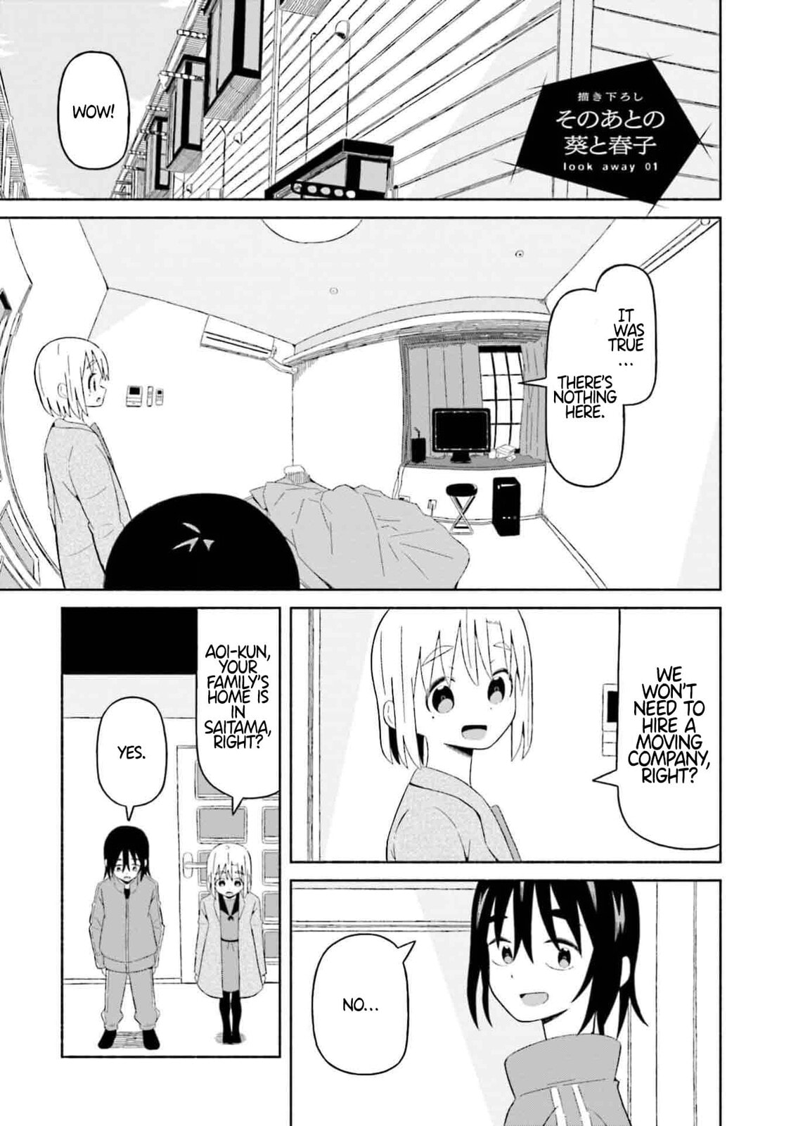 Boku no Kanojo wa Haru wo Uru Chapter 7.5 page 3 - 