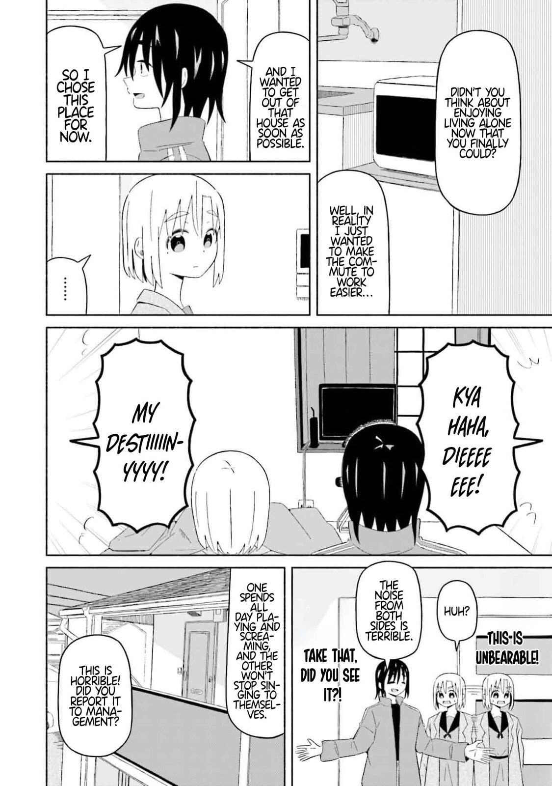 Boku no Kanojo wa Haru wo Uru Chapter 7.5 page 4 - 