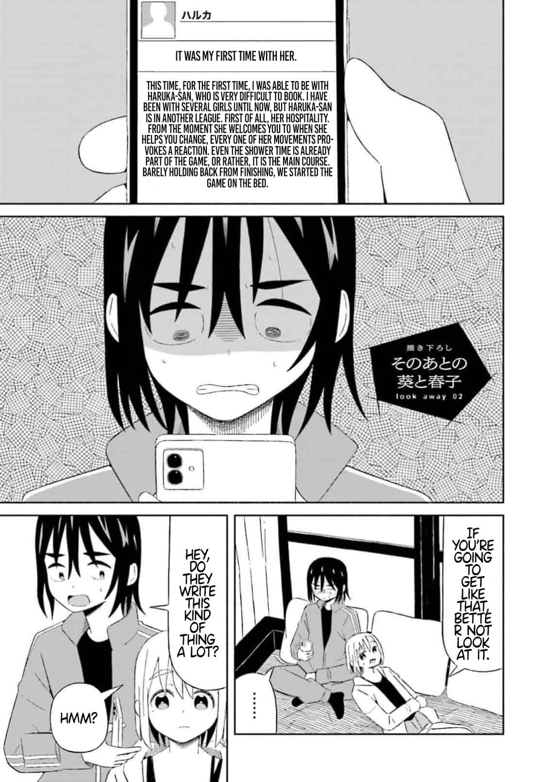 Boku no Kanojo wa Haru wo Uru Chapter 7.5 page 7 - 