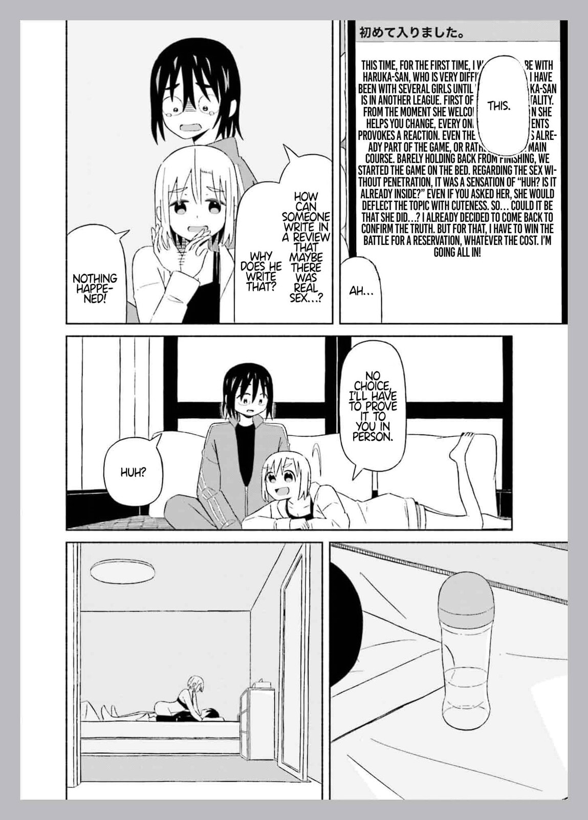 Boku no Kanojo wa Haru wo Uru Chapter 7.5 page 8 - 