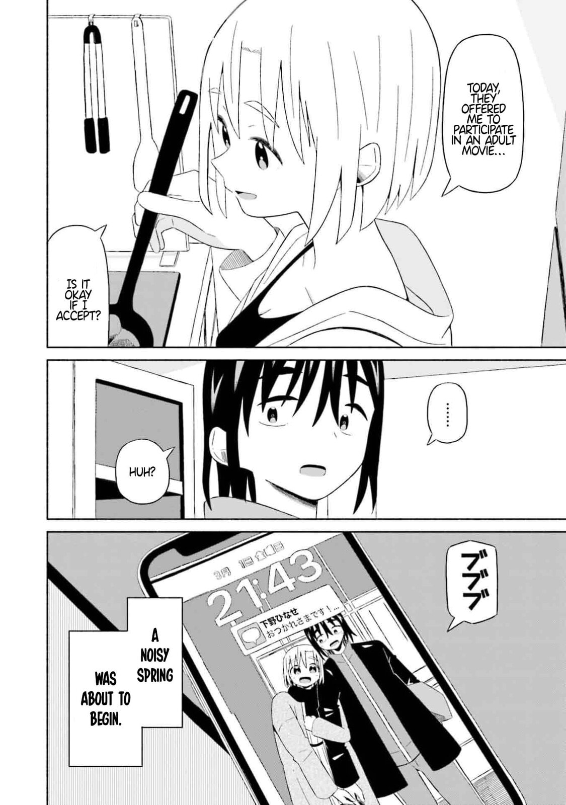 Boku no Kanojo wa Haru wo Uru Chapter 7 page 22 - 