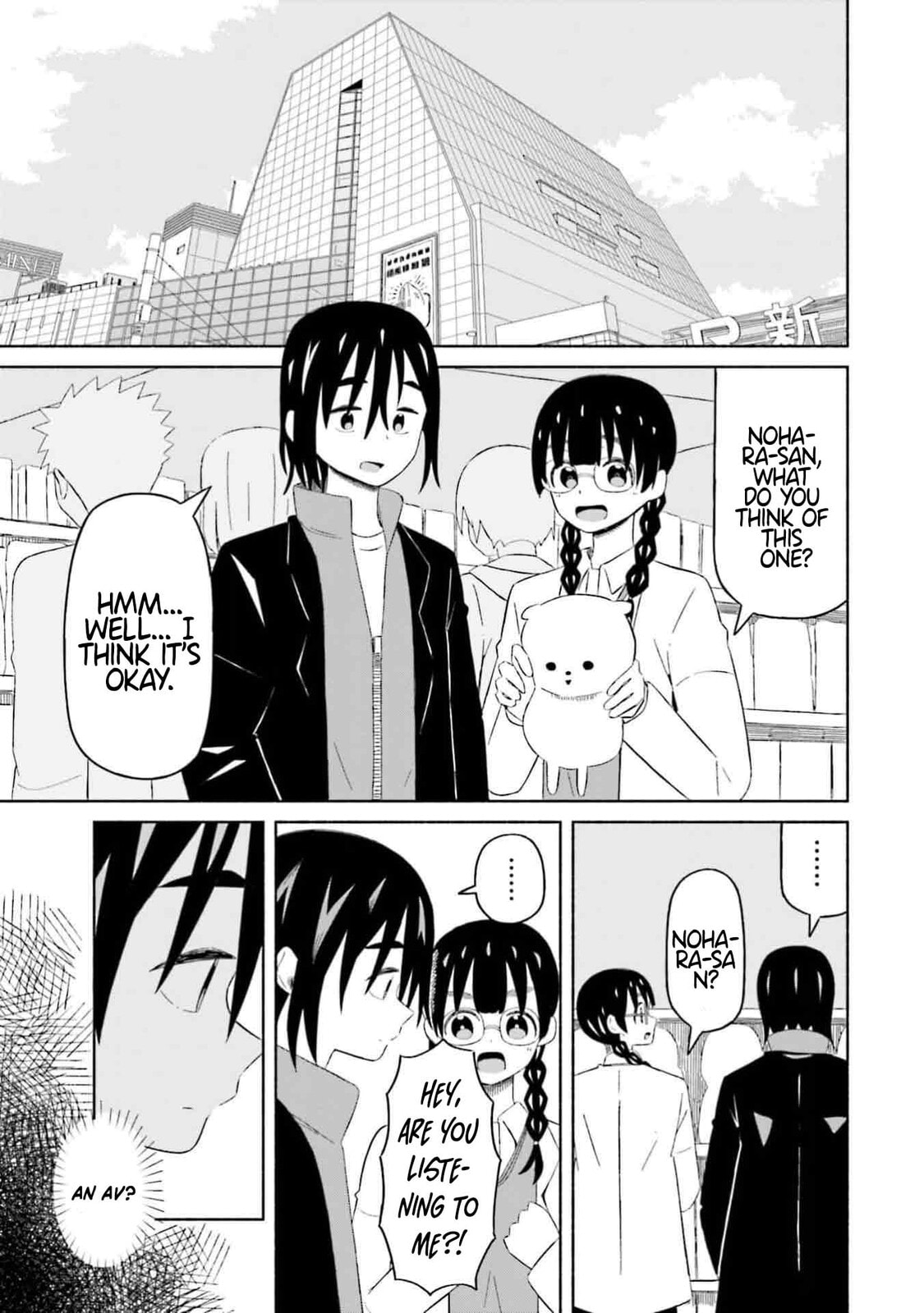 Boku no Kanojo wa Haru wo Uru Chapter 8 page 4 - 