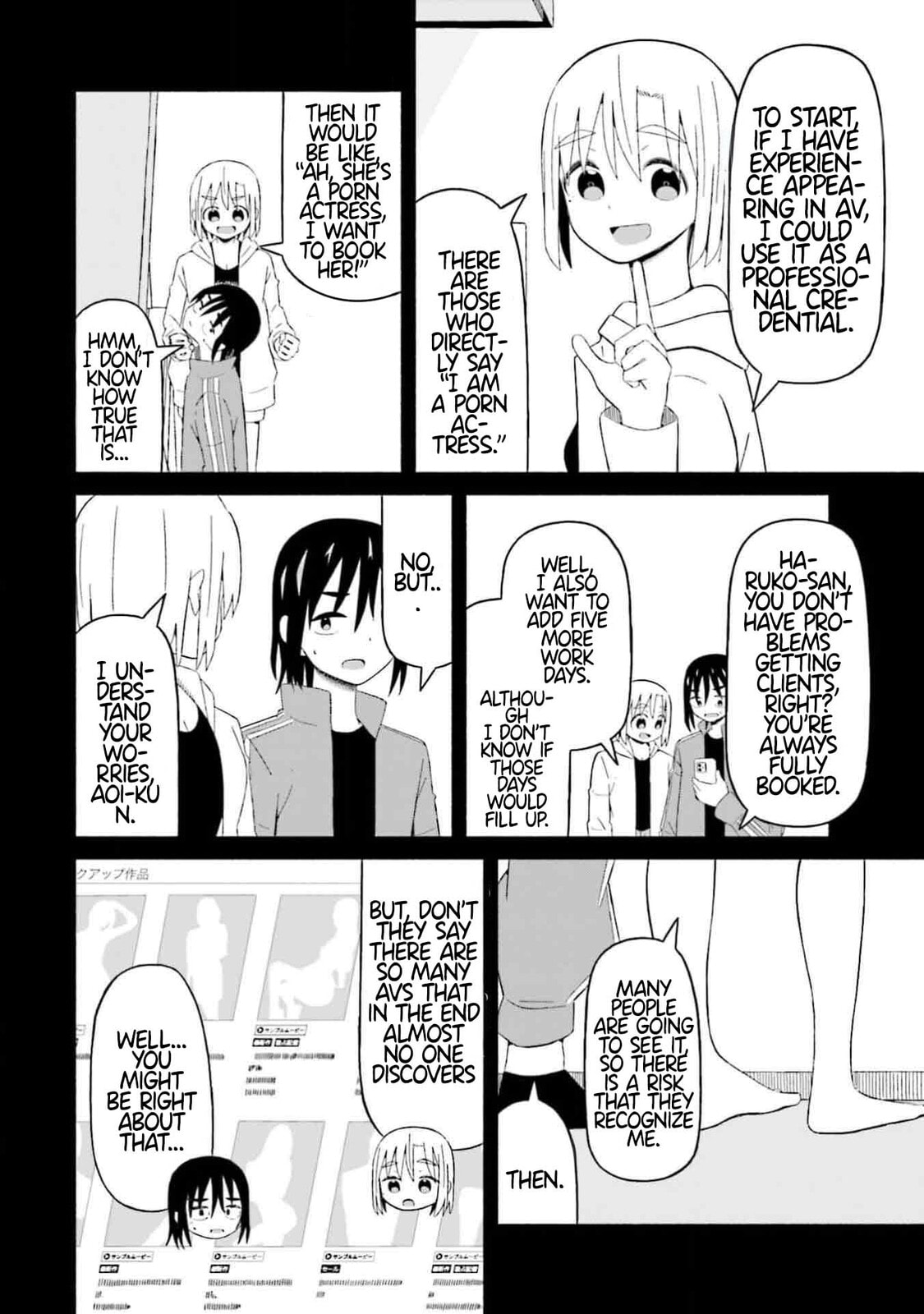 Boku no Kanojo wa Haru wo Uru Chapter 8 page 7 - 